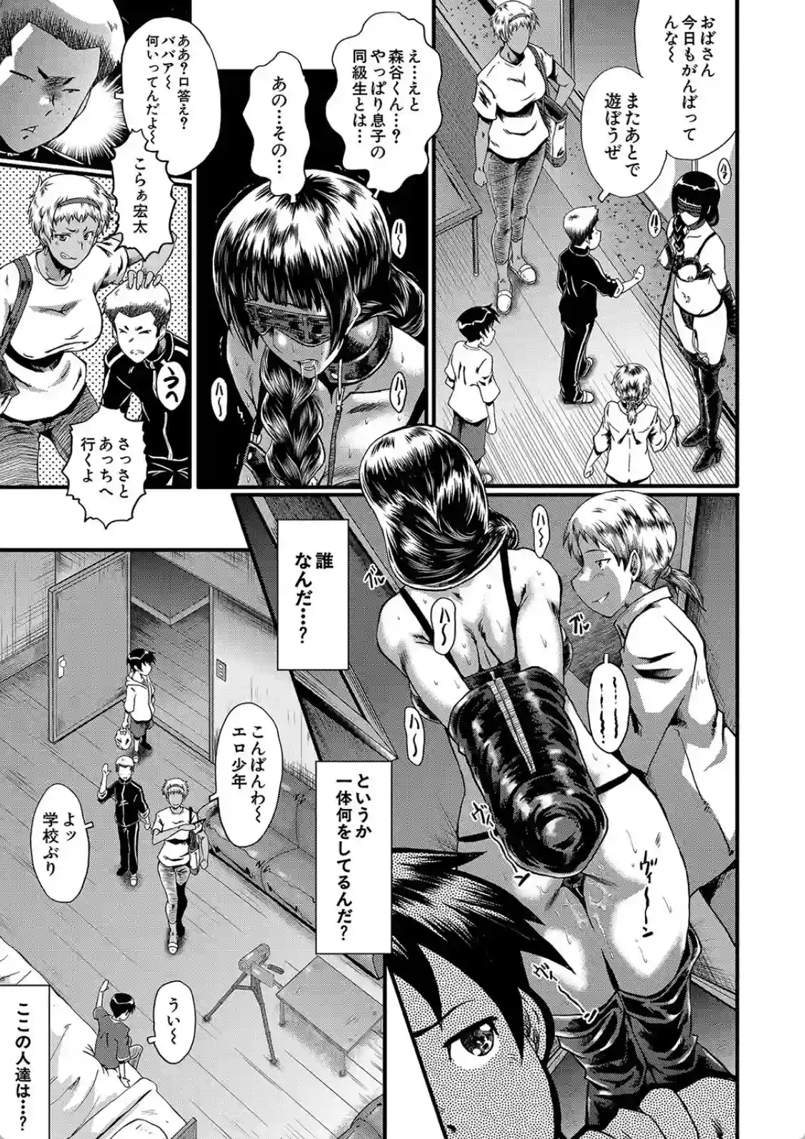 ママドレイ - 002