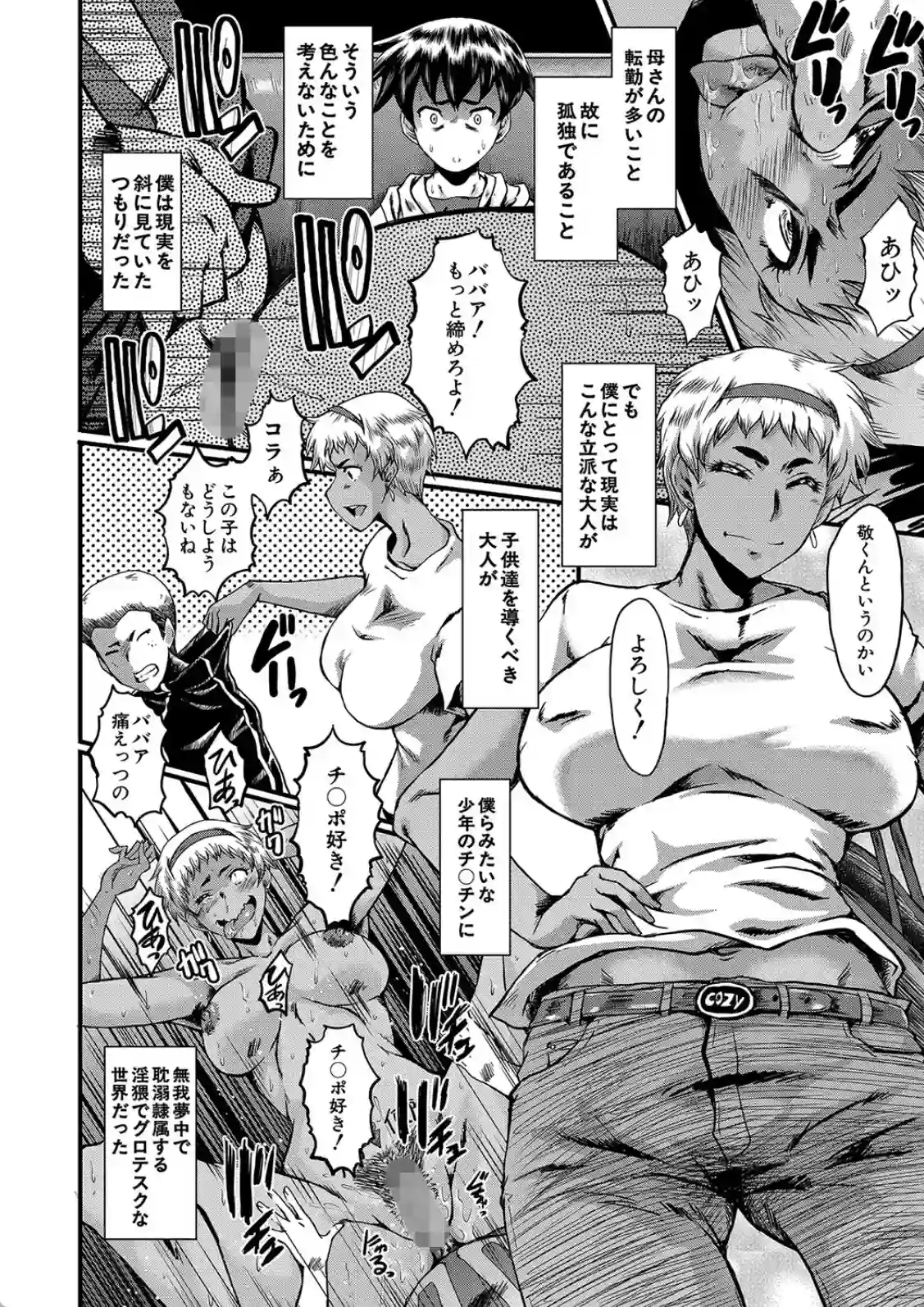 ママドレイ - 009