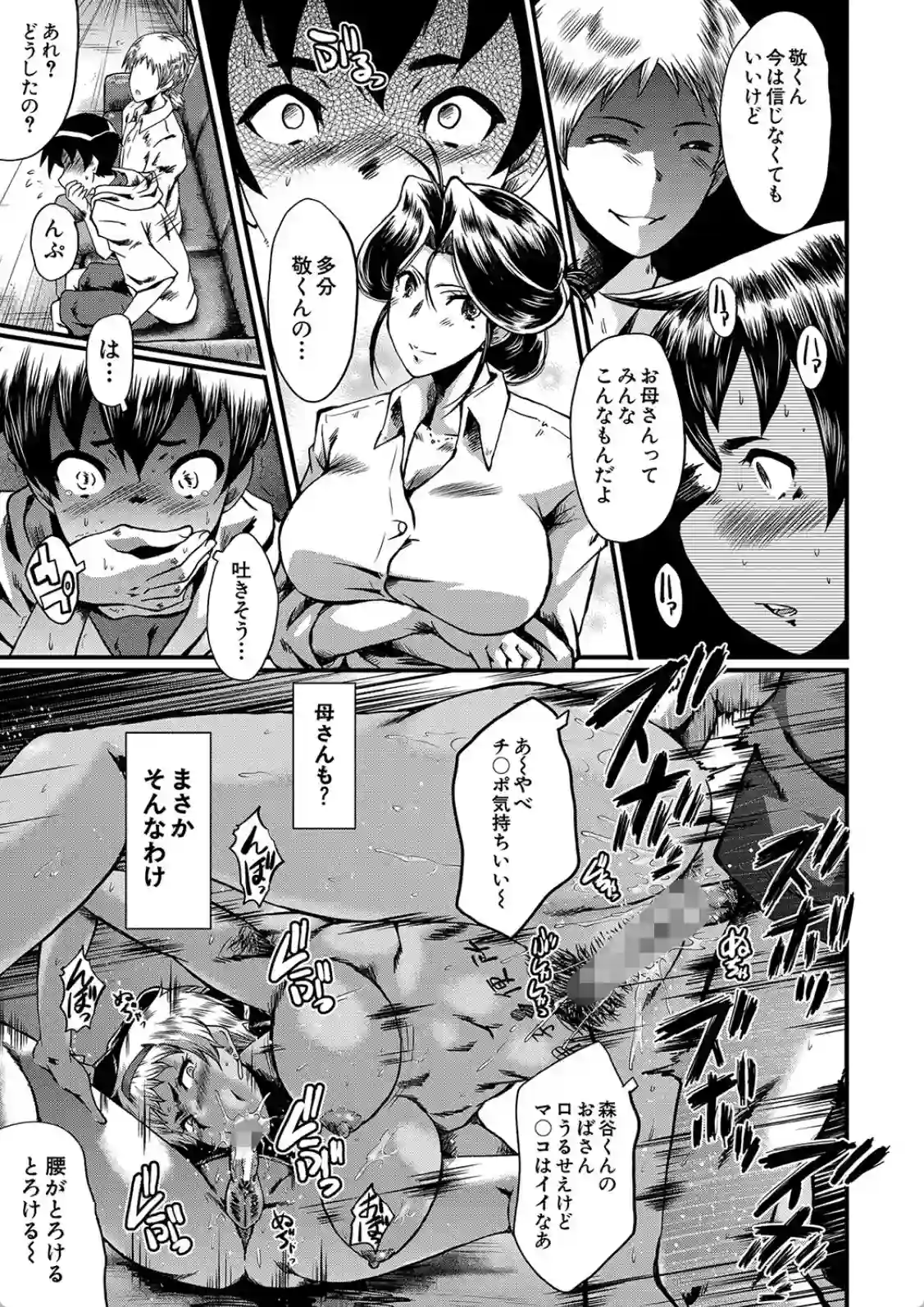 ママドレイ - 010