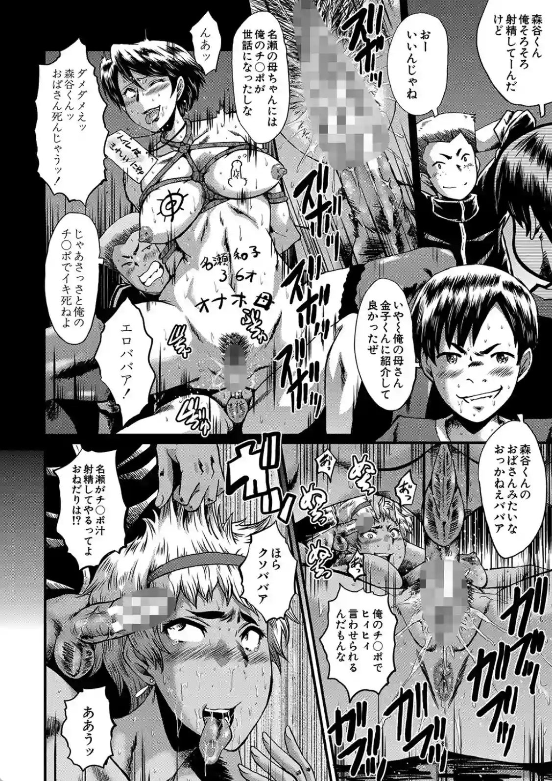 ママドレイ - 011