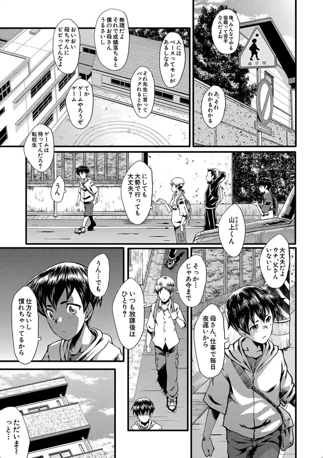 ママドレイ - 012