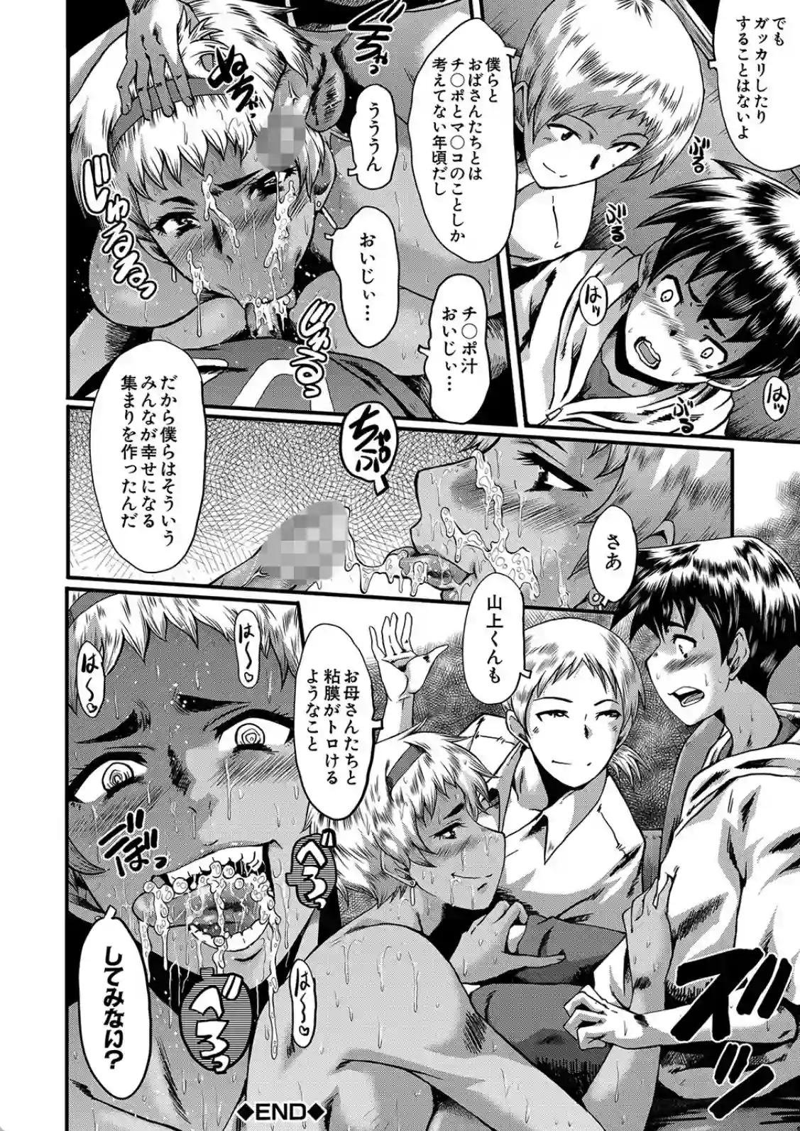 ママドレイ - 016