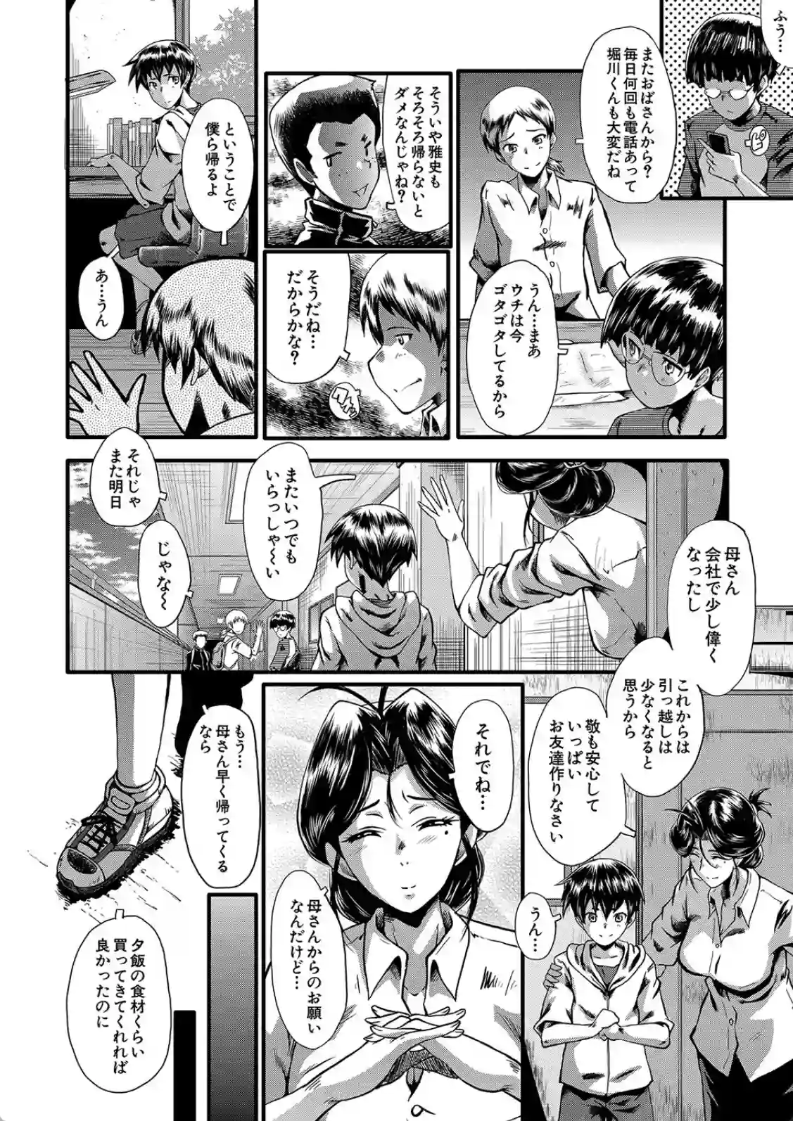 ママドレイ - 019