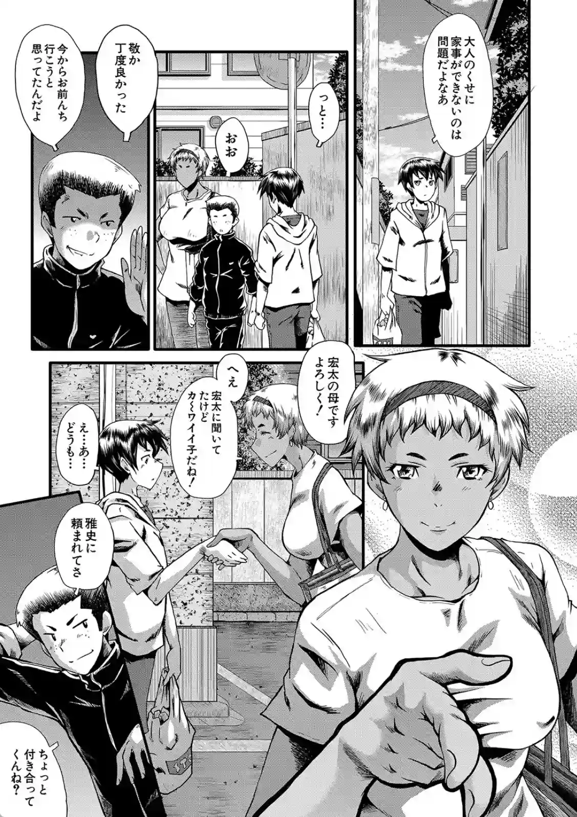 ママドレイ - 020