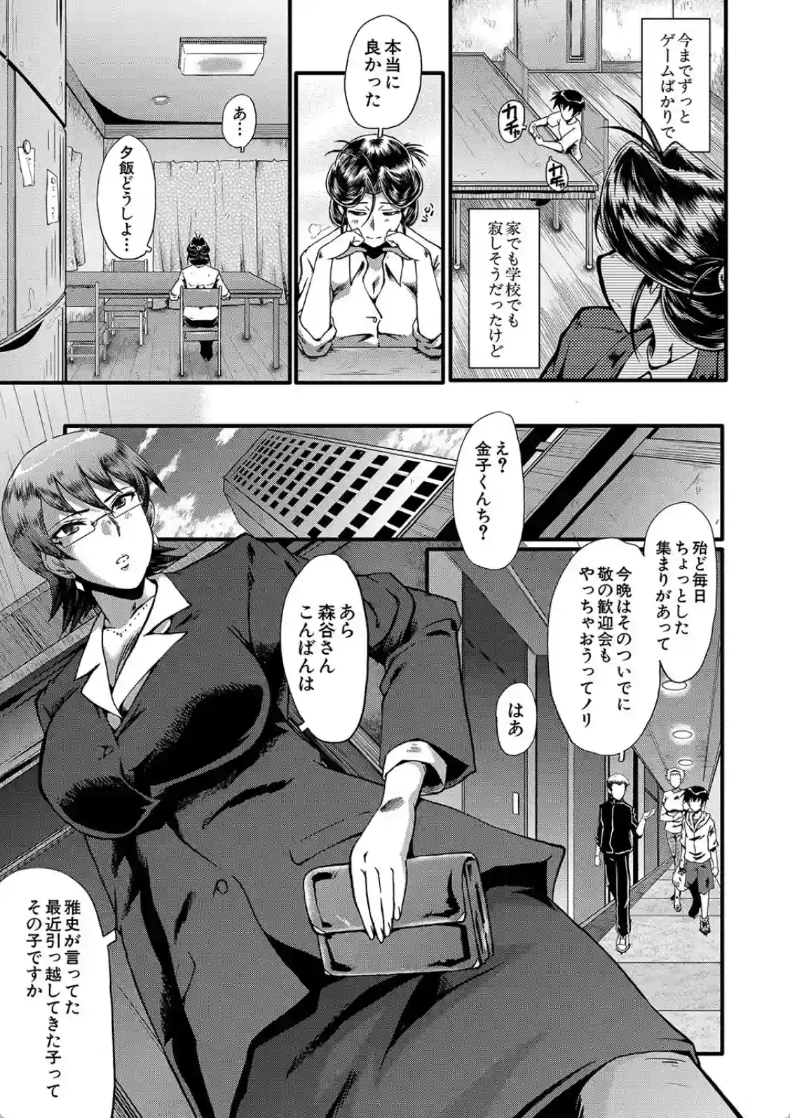 ママドレイ - 022