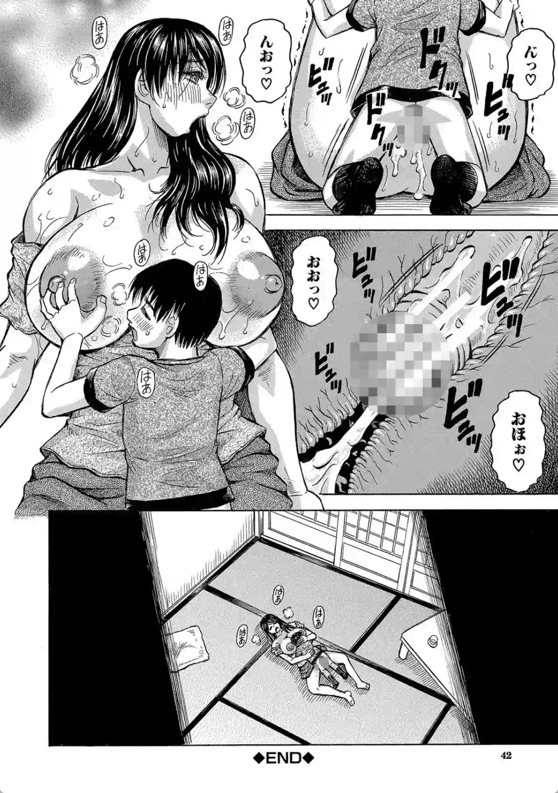 牝母アクメ - 033