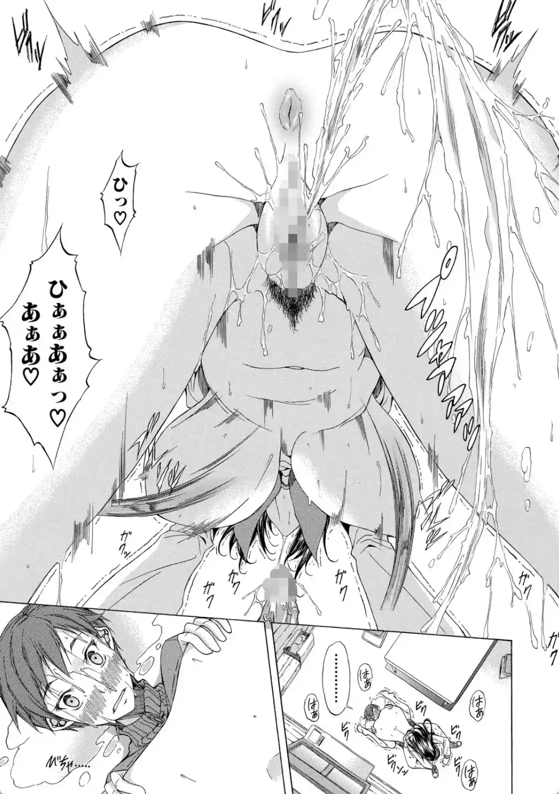 純愛ハードセックス - 019