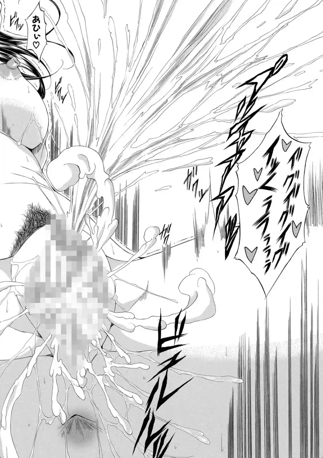 純愛ハードセックス - 038