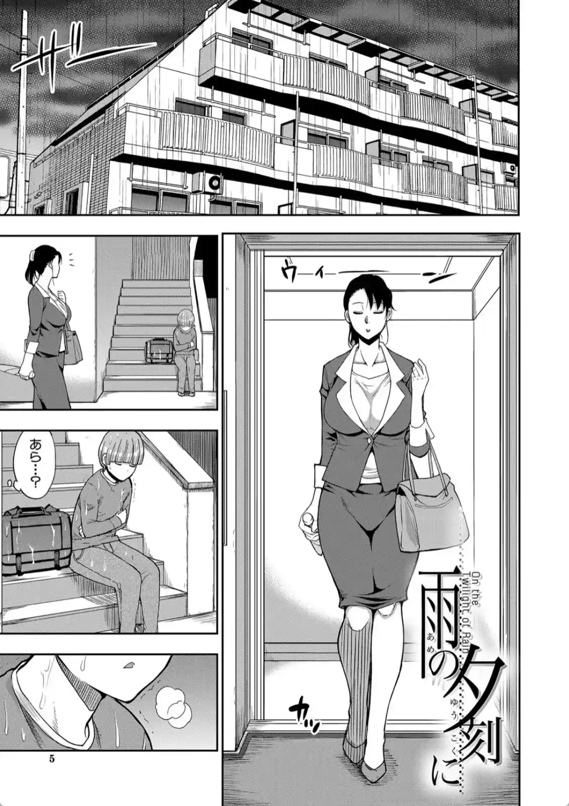 お願い、少し休ませて…▽ - 012