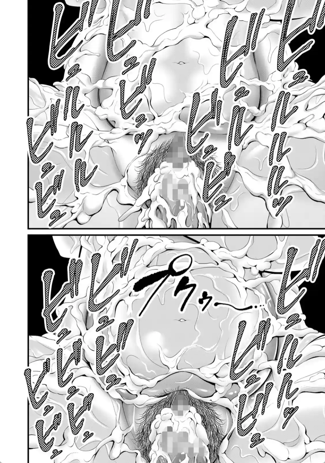 ひとの妻 - 040