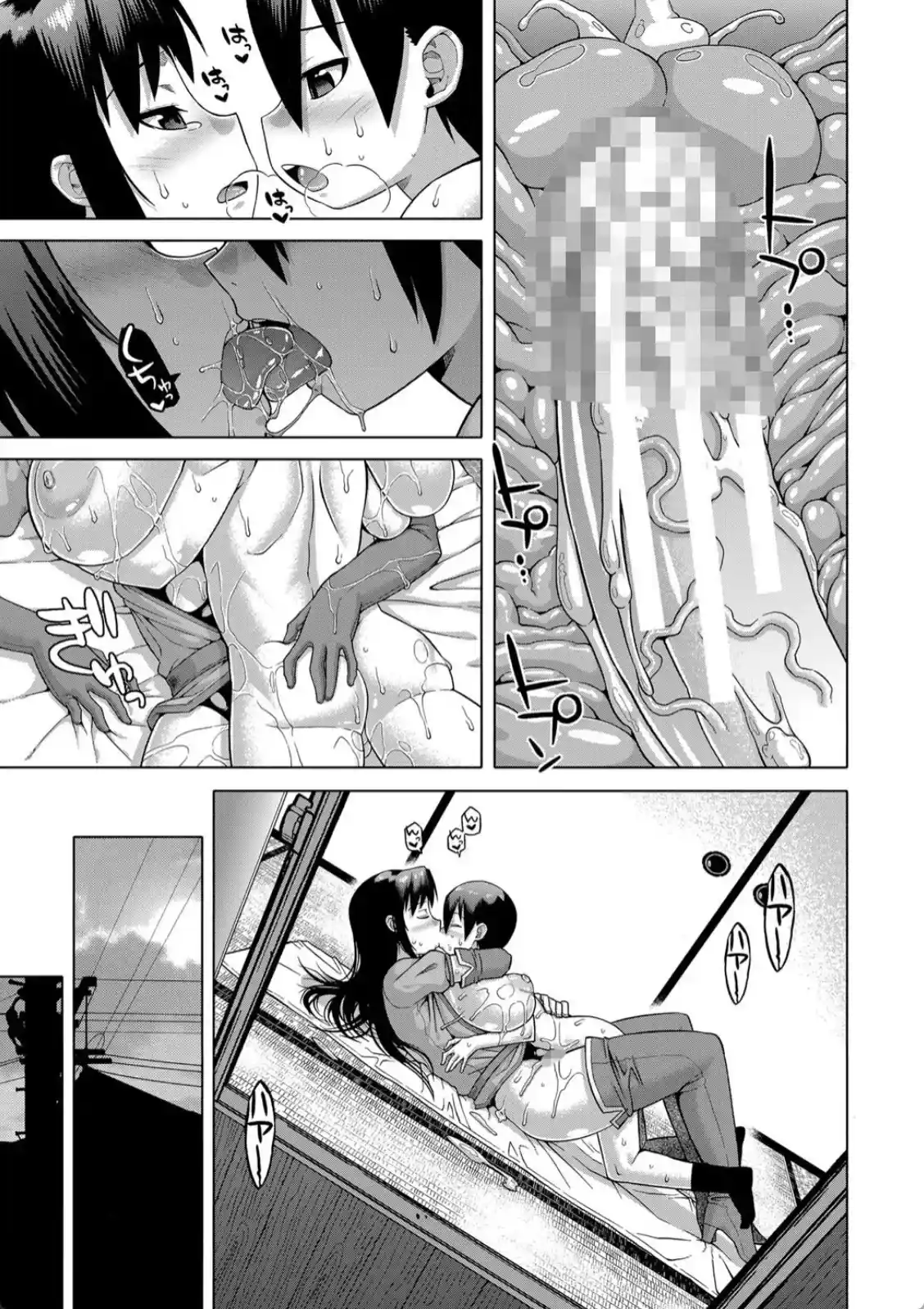 白雪騎士ホワイティ（30） - 024