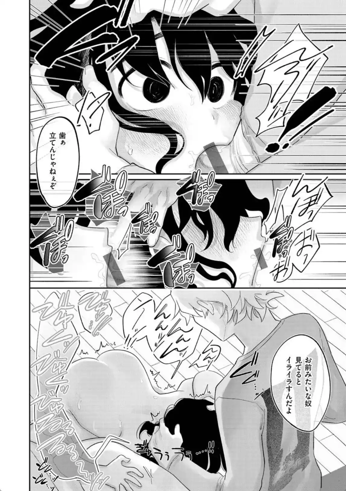 ずっと前からあなたの事を - 007