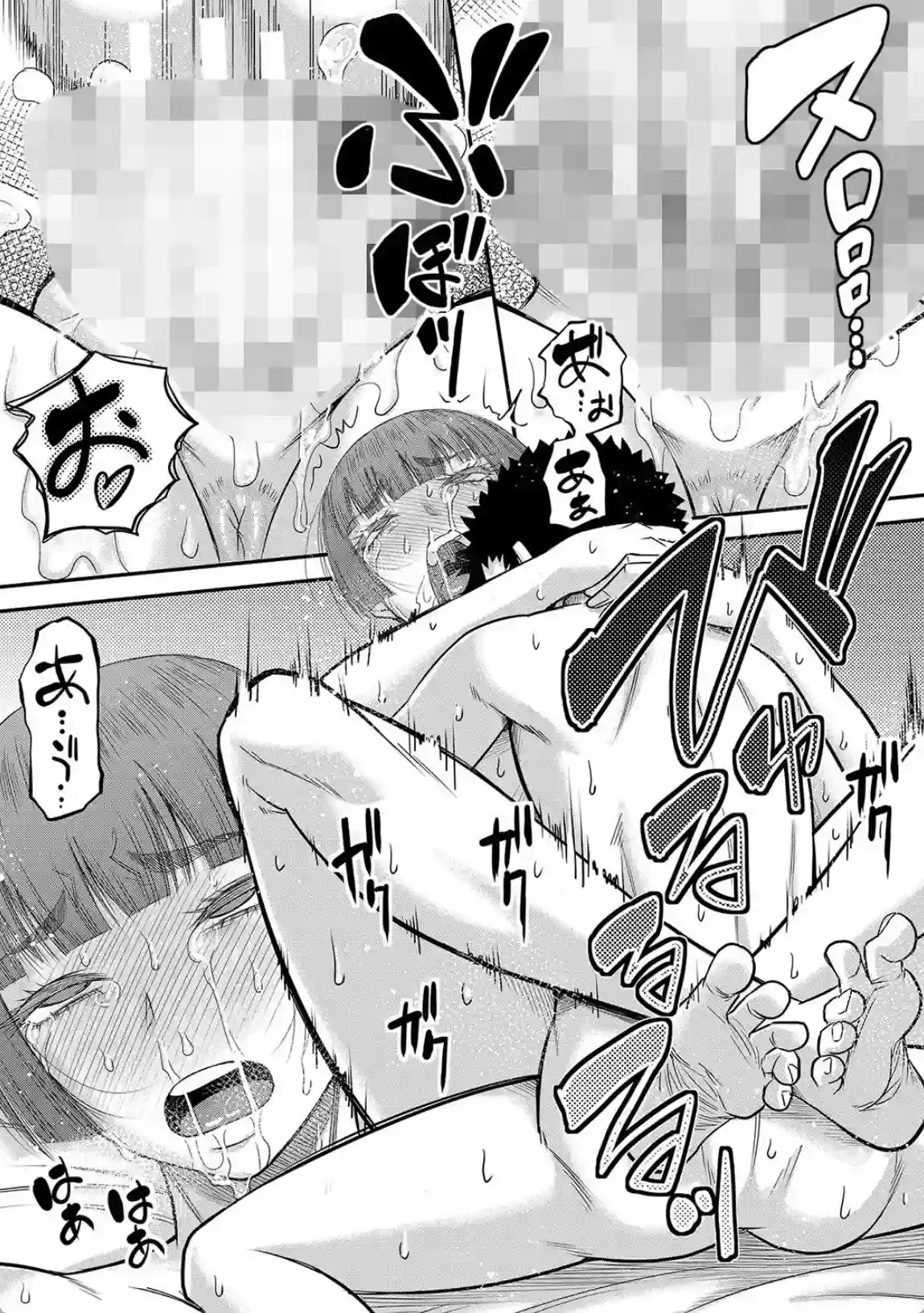 でっかいチ○コで好き放題 - 043