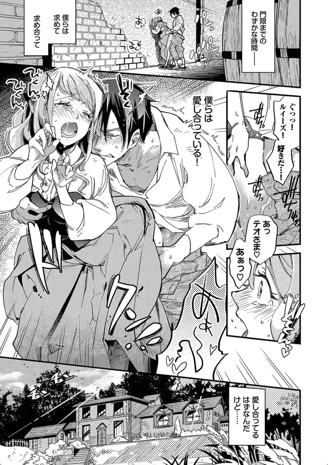 あなたにご奉仕するために - 020