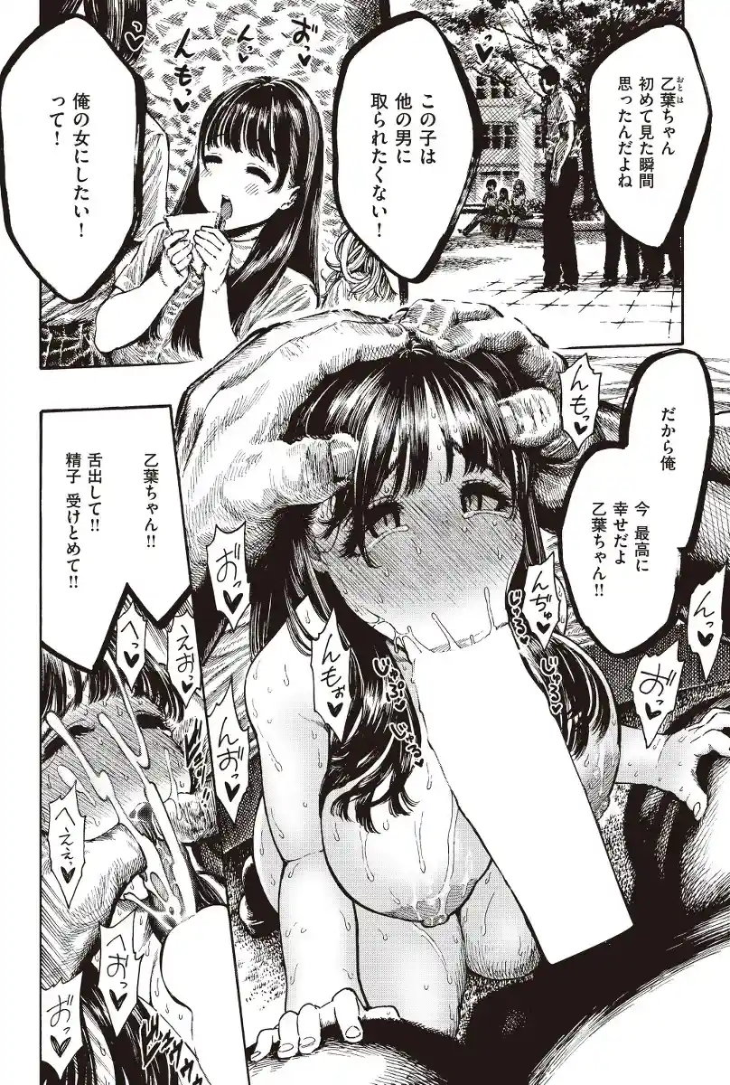 熱帯夜 - 005
