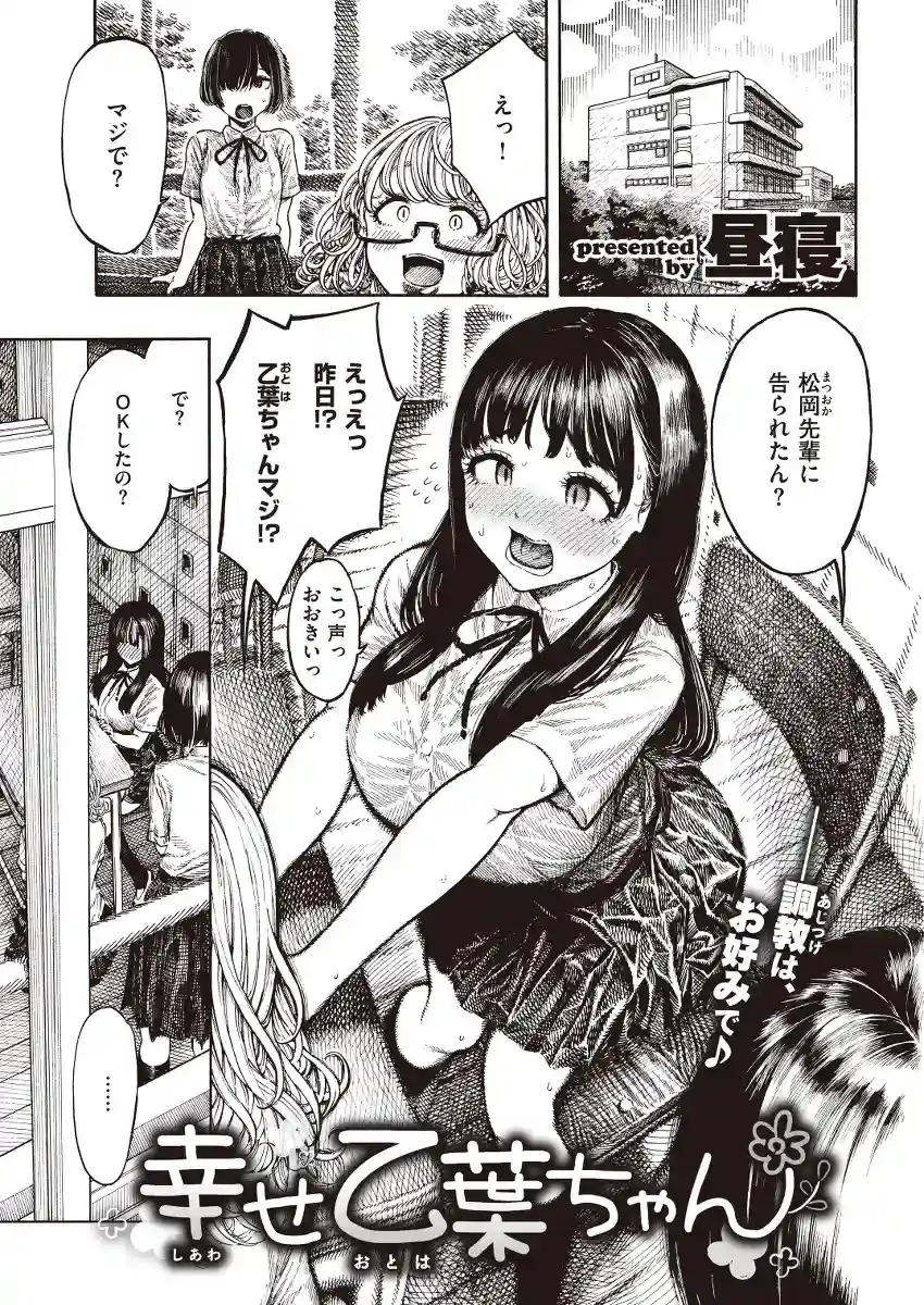 熱帯夜 - 009