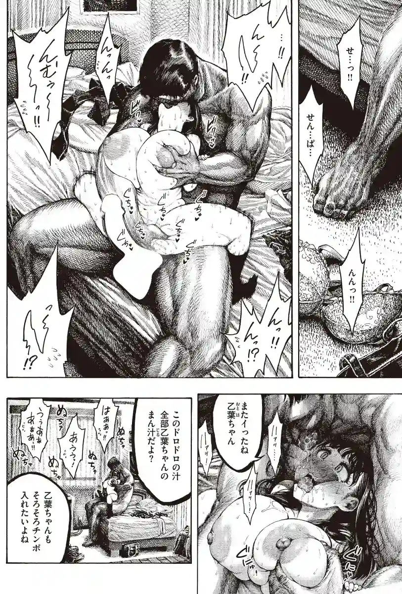 熱帯夜 - 014