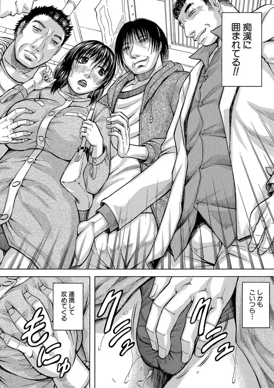 されたい人妻 - 005