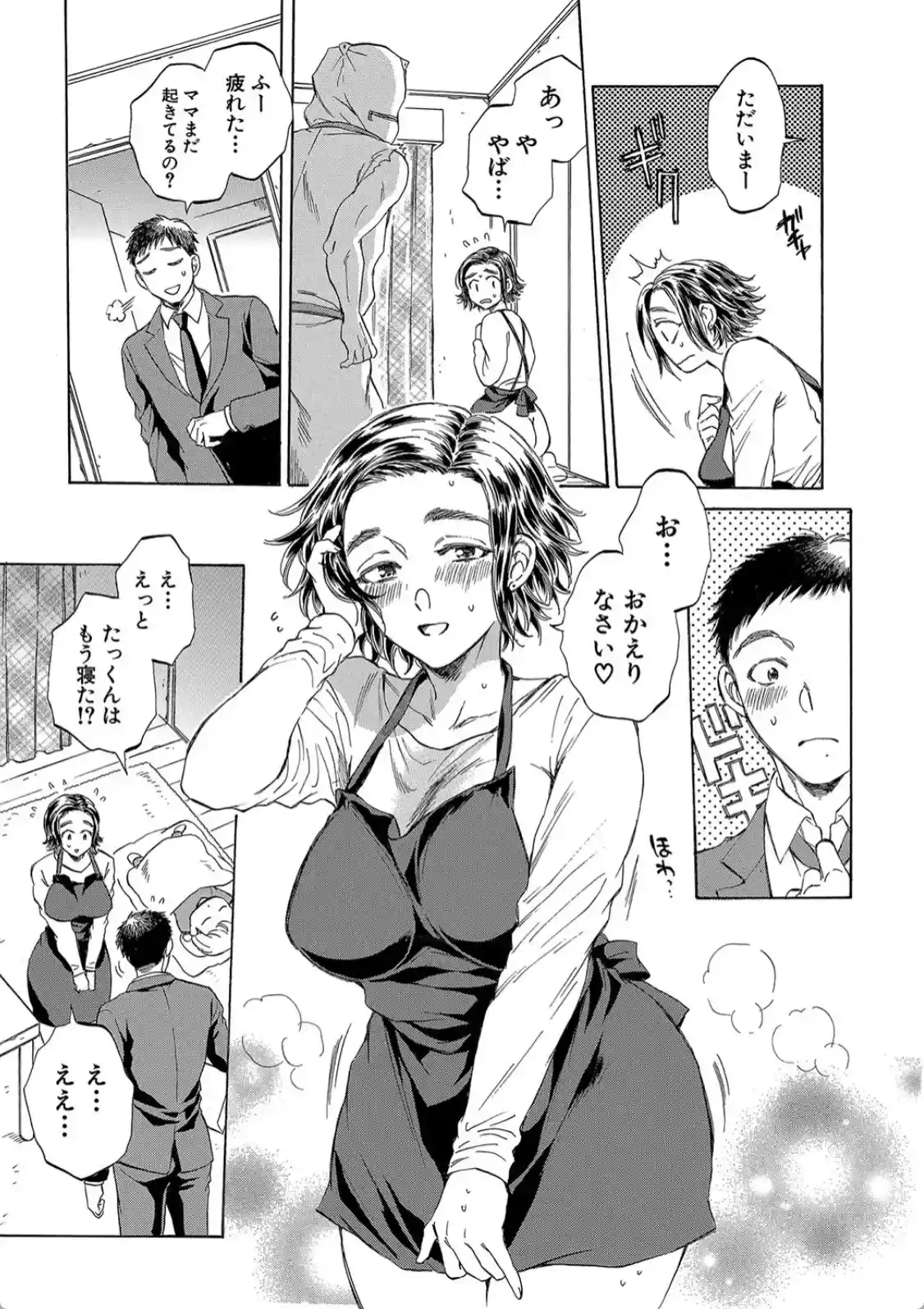袋男 - 021