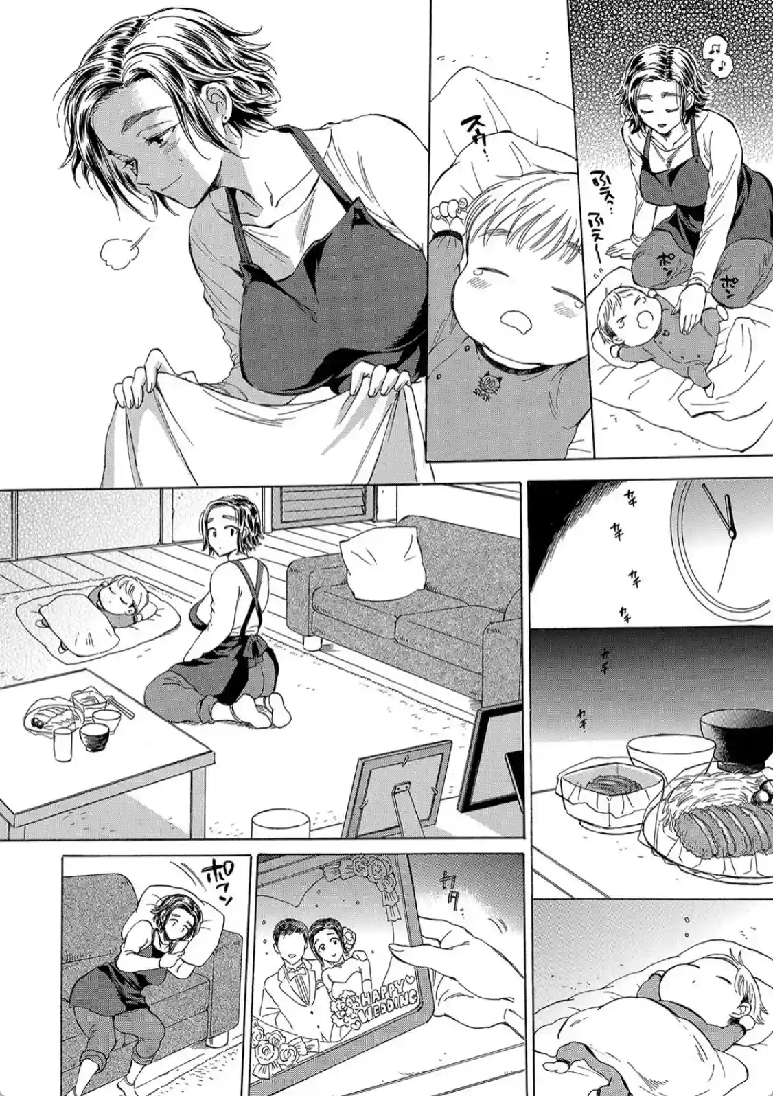 袋男 - 027