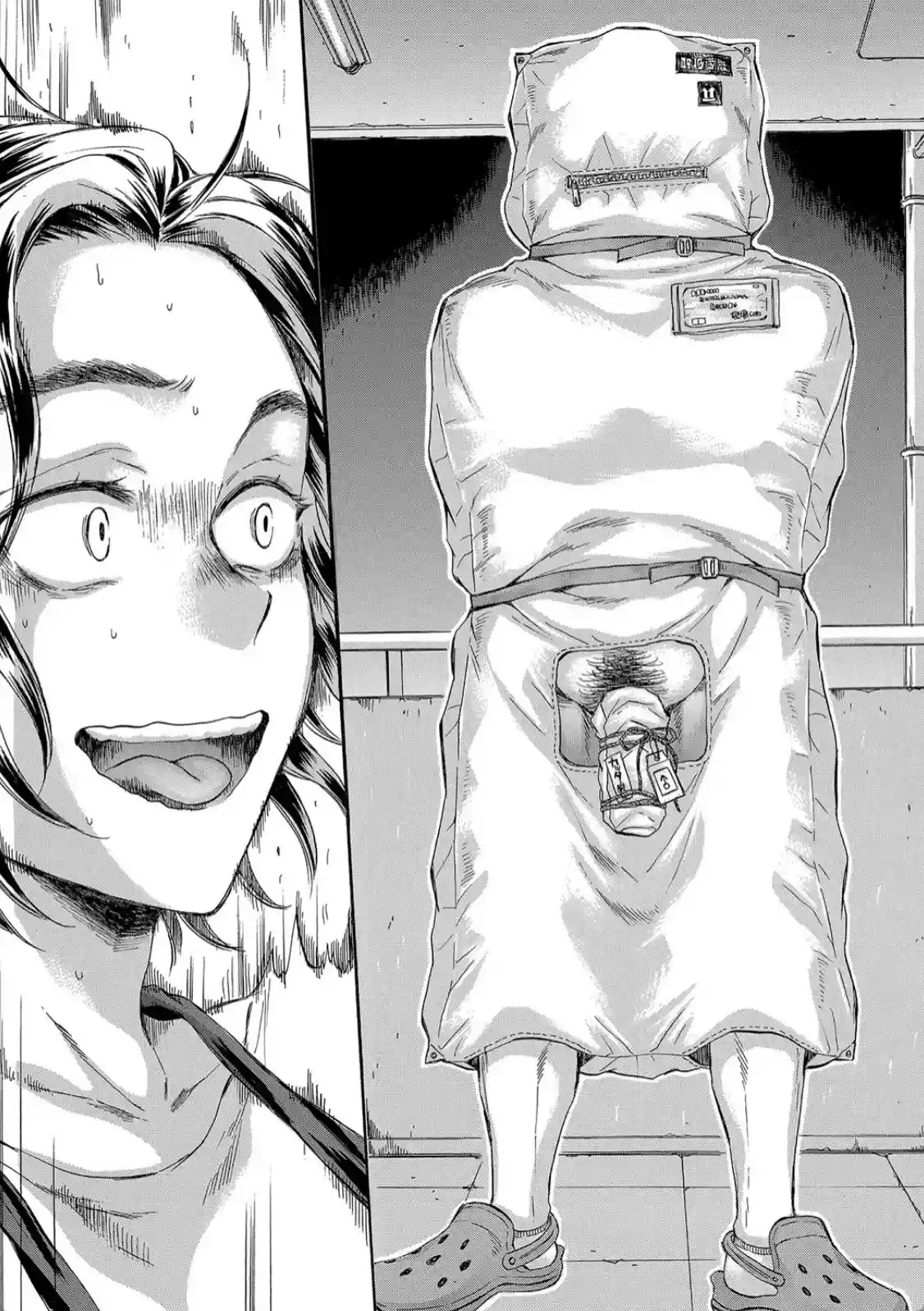 袋男 - 029