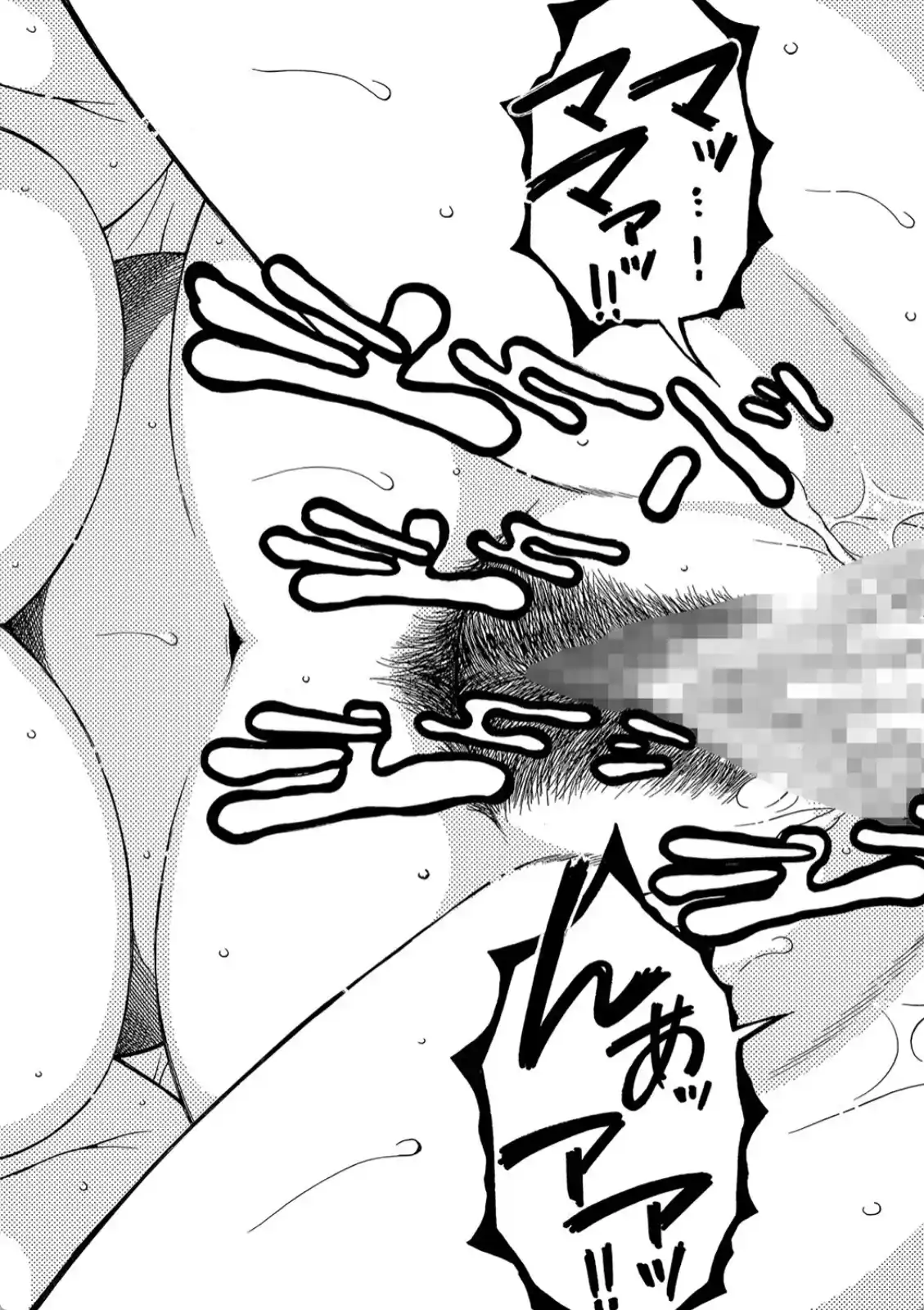 ボクの夢はママとえっちすることです - 022