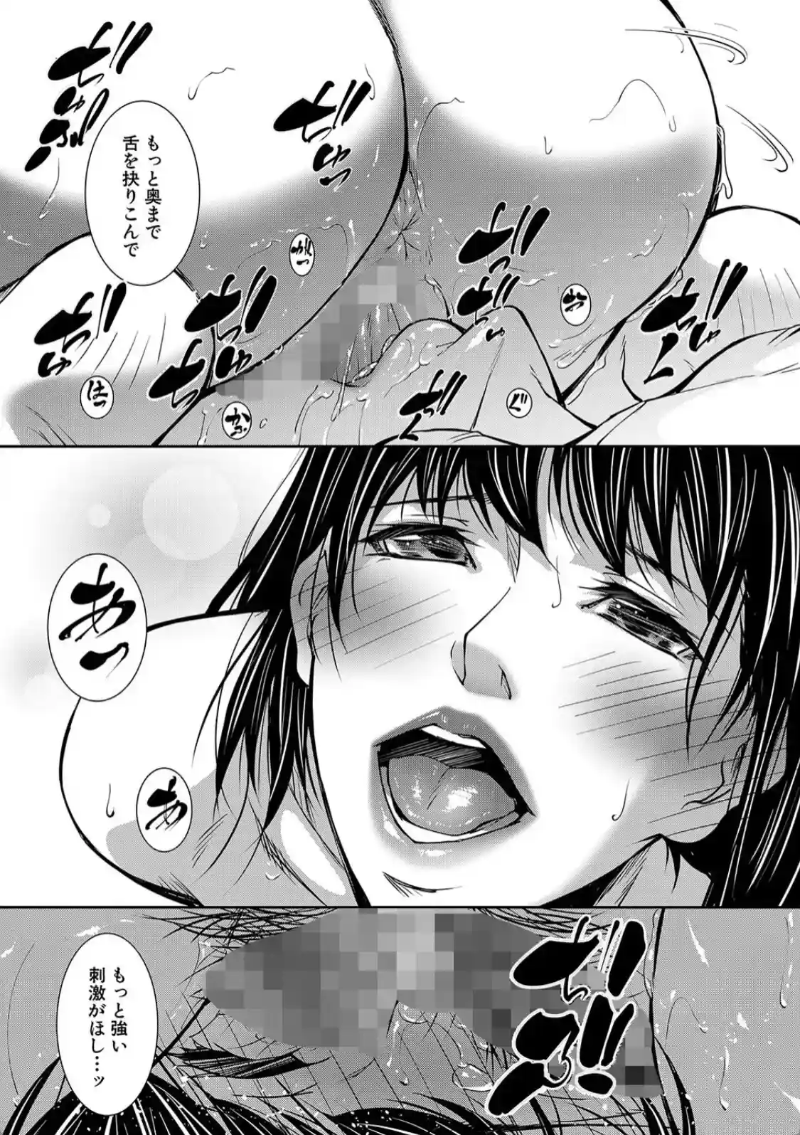 熟女の淫れ巨乳 - 007