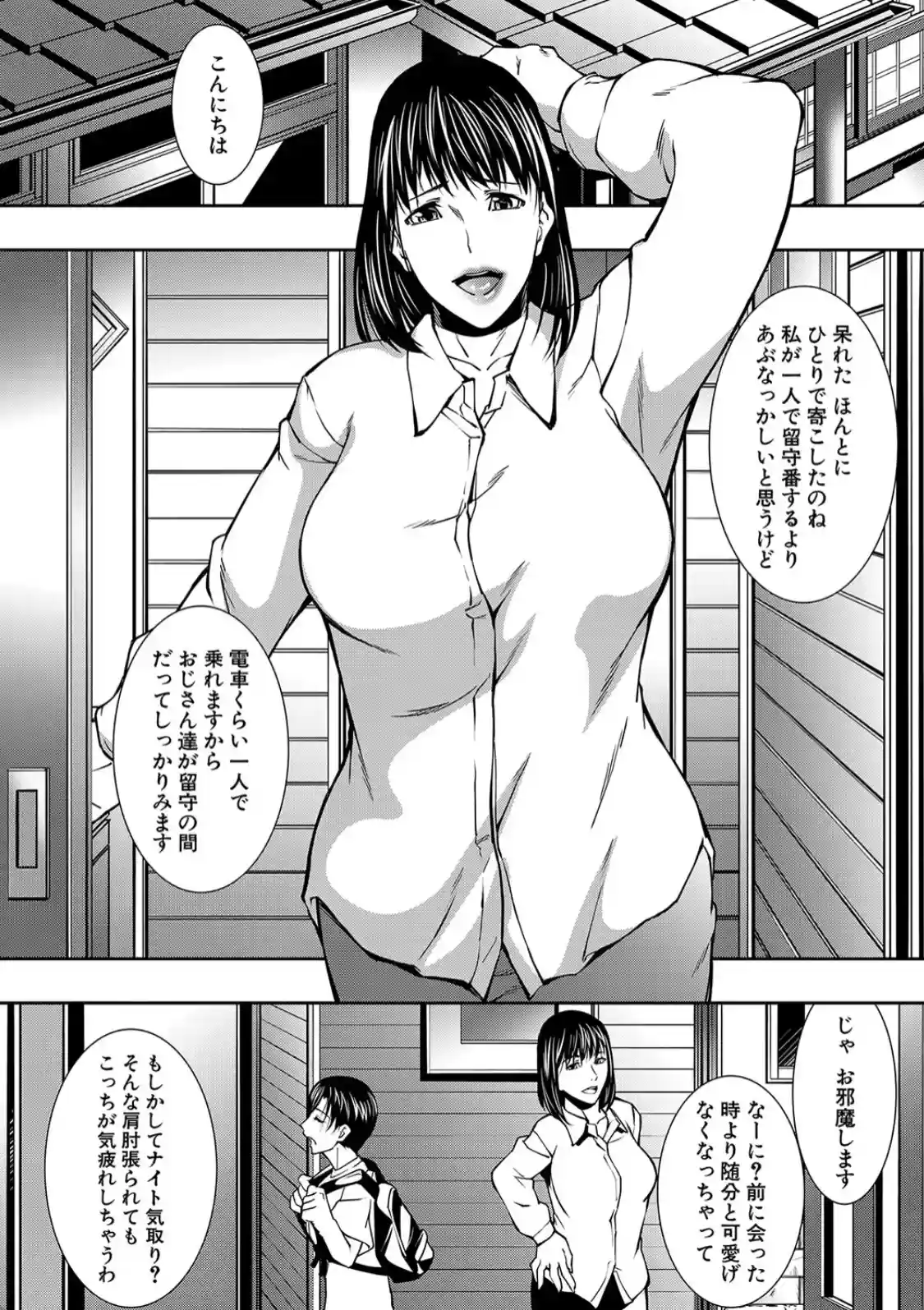 熟女の淫れ巨乳 - 012
