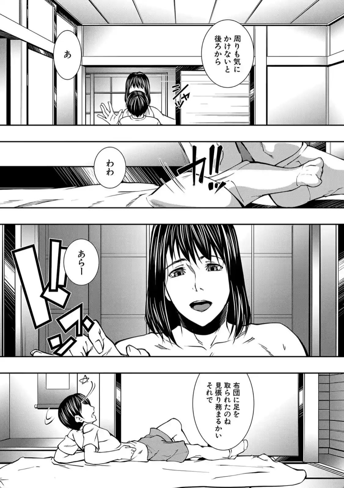 熟女の淫れ巨乳 - 042