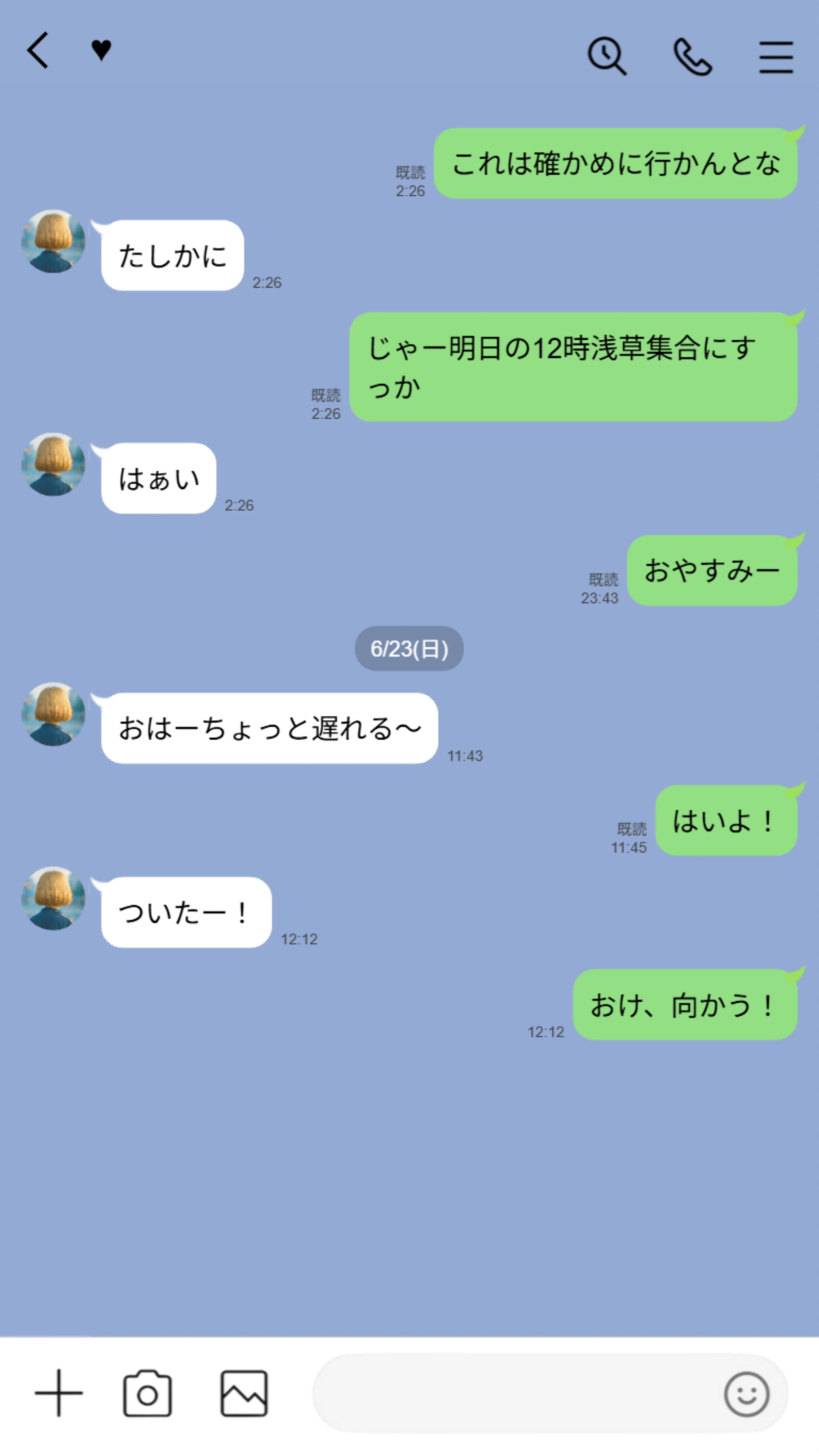 【実話】童貞マチアプ体験記！冴えないエンジニア（23）が愛を証明するまでwww - 032