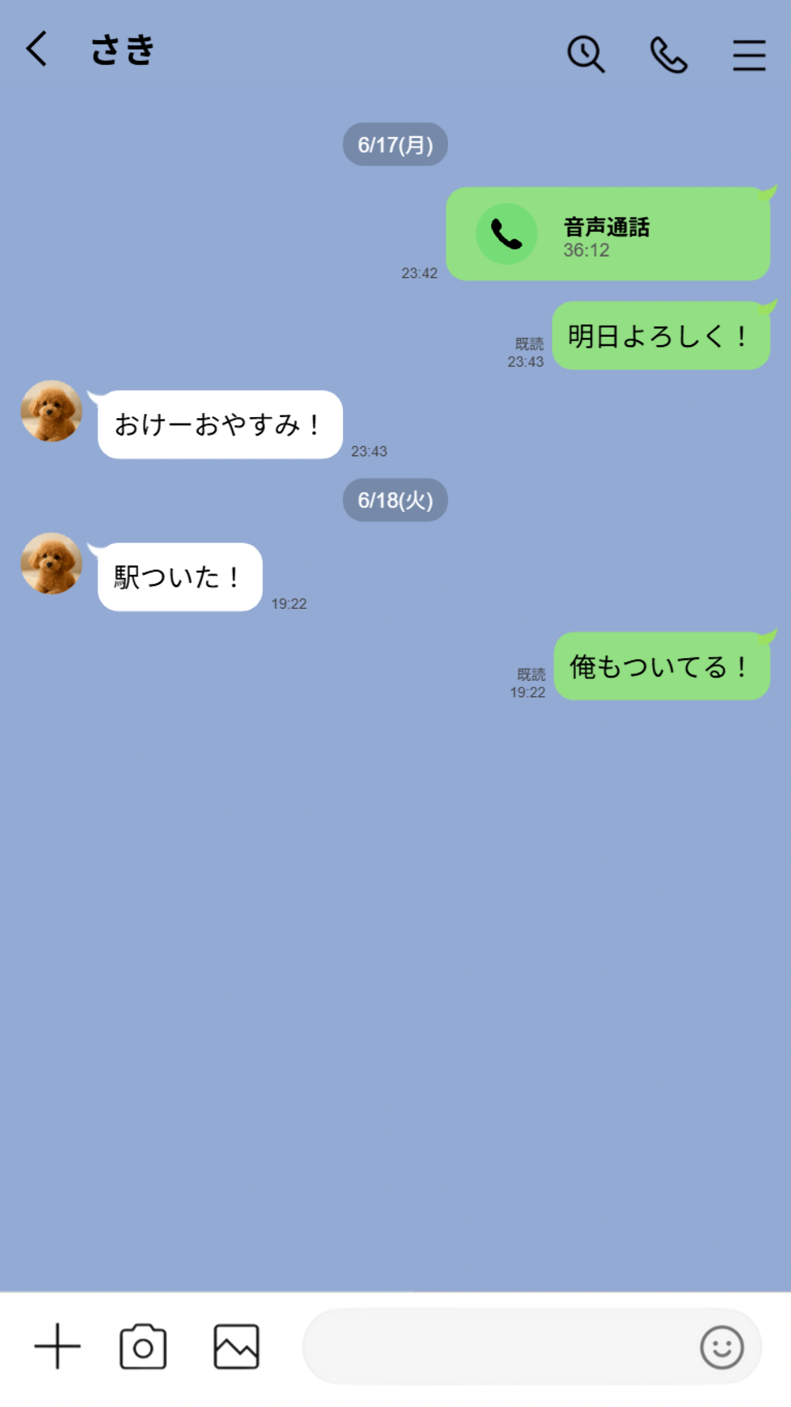 【実話】童貞マチアプ体験記！冴えないエンジニア（23）が愛を証明するまでwww - 046