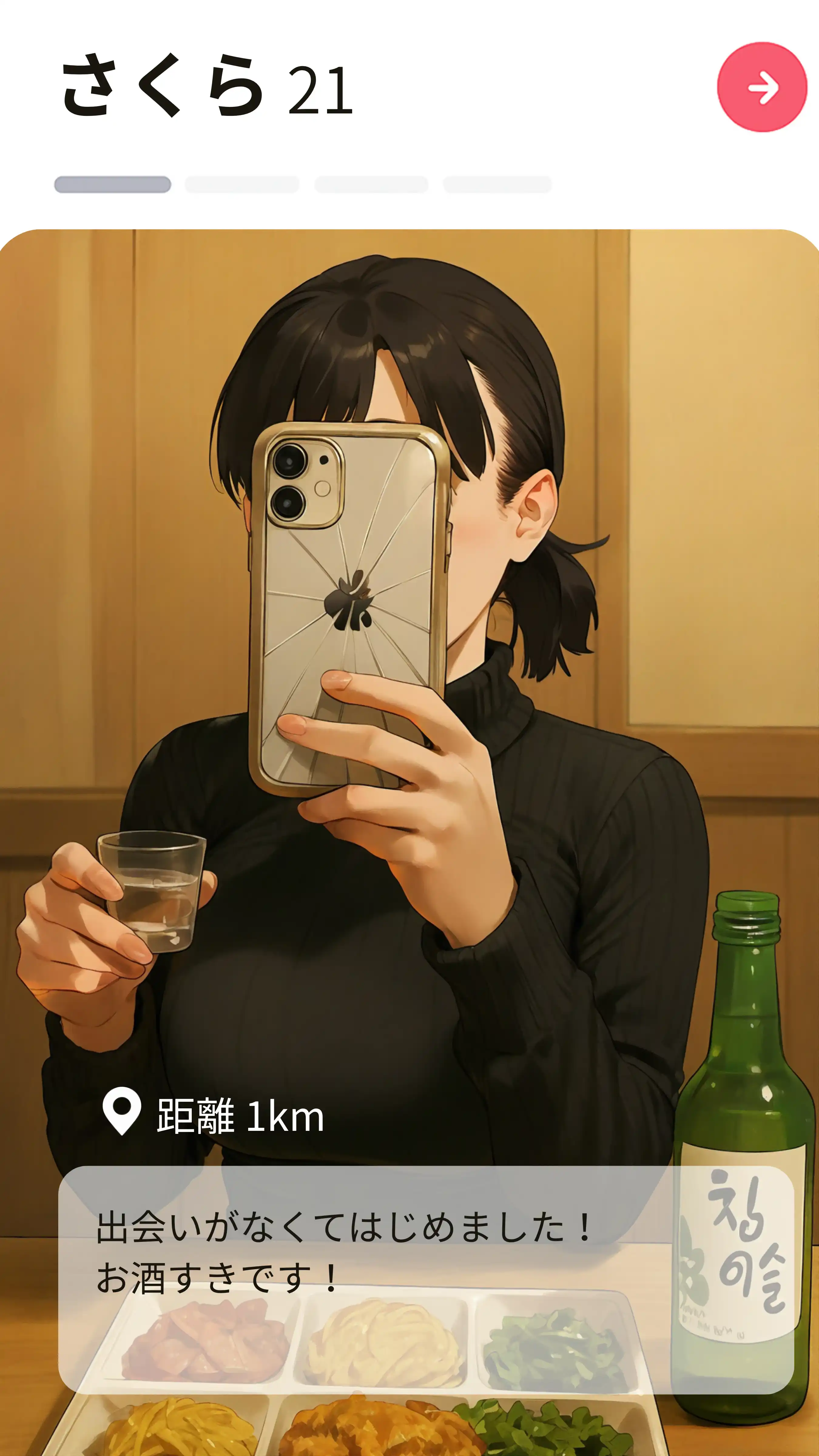 【実話】引っ越し見積もり中、新人ちゃん（22）のバキバキスマホにマチアプ通知！ヤリモク男子から「俺が」守らなきゃwww - 032