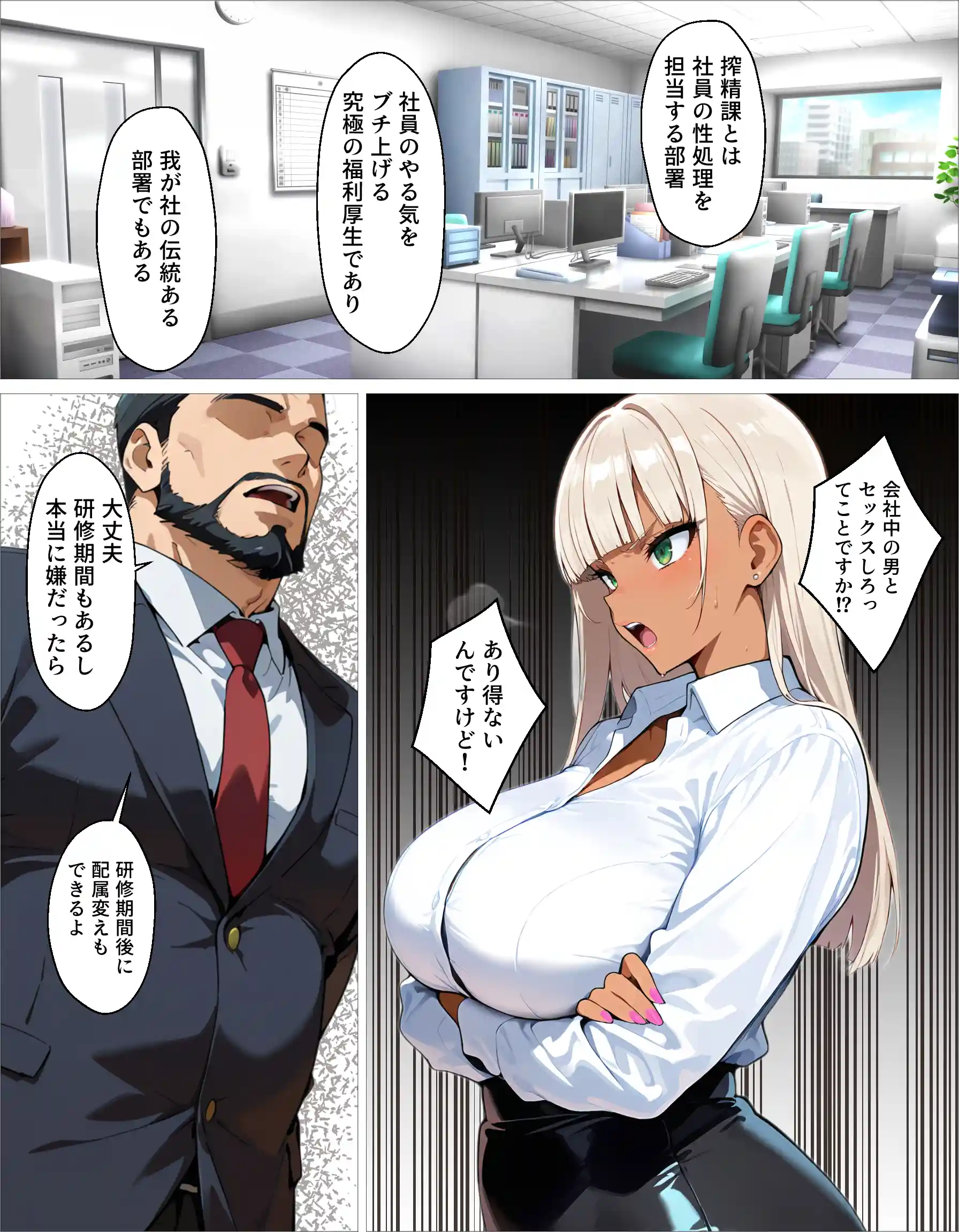 新卒の黒ギャルが「きも…」って言いながら搾精してくれる話 - 012