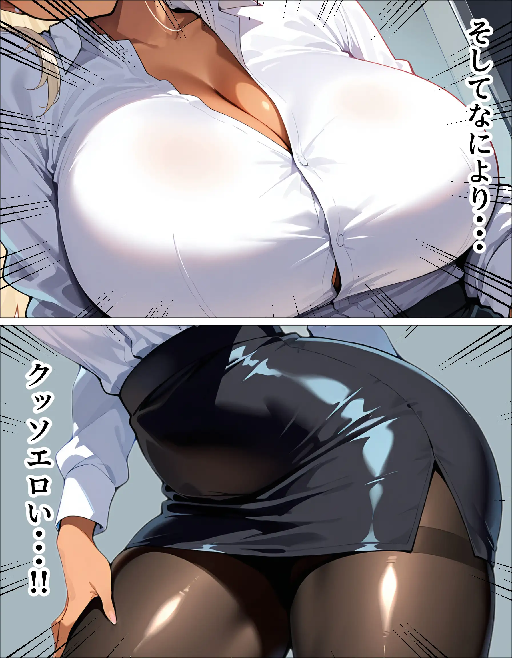 新卒の黒ギャルが「きも…」って言いながら搾精してくれる話 - 040