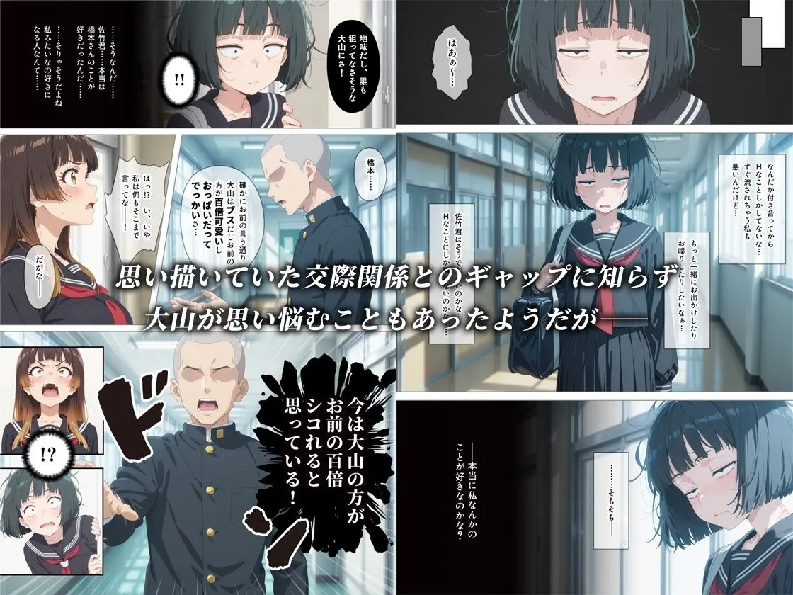 とにかくヤリたくて妥協の末付き合った地味顔で貧相な体の女子をうっかり孕ませてしまった俺の末路 - 007