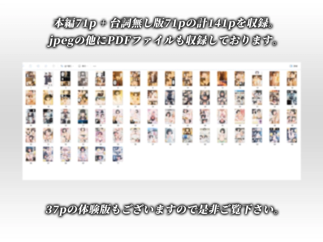 とにかくヤリたくて妥協の末付き合った地味顔で貧相な体の女子をうっかり孕ませてしまった俺の末路 - 011