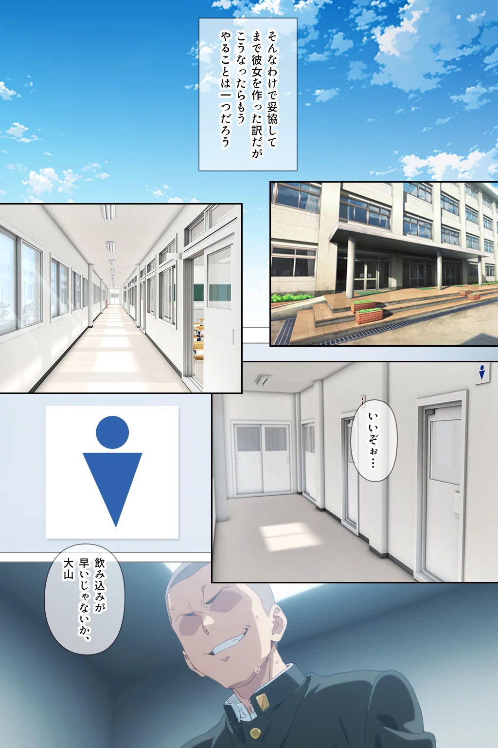 とにかくヤリたくて妥協の末付き合った地味顔で貧相な体の女子をうっかり孕ませてしまった俺の末路 - 030