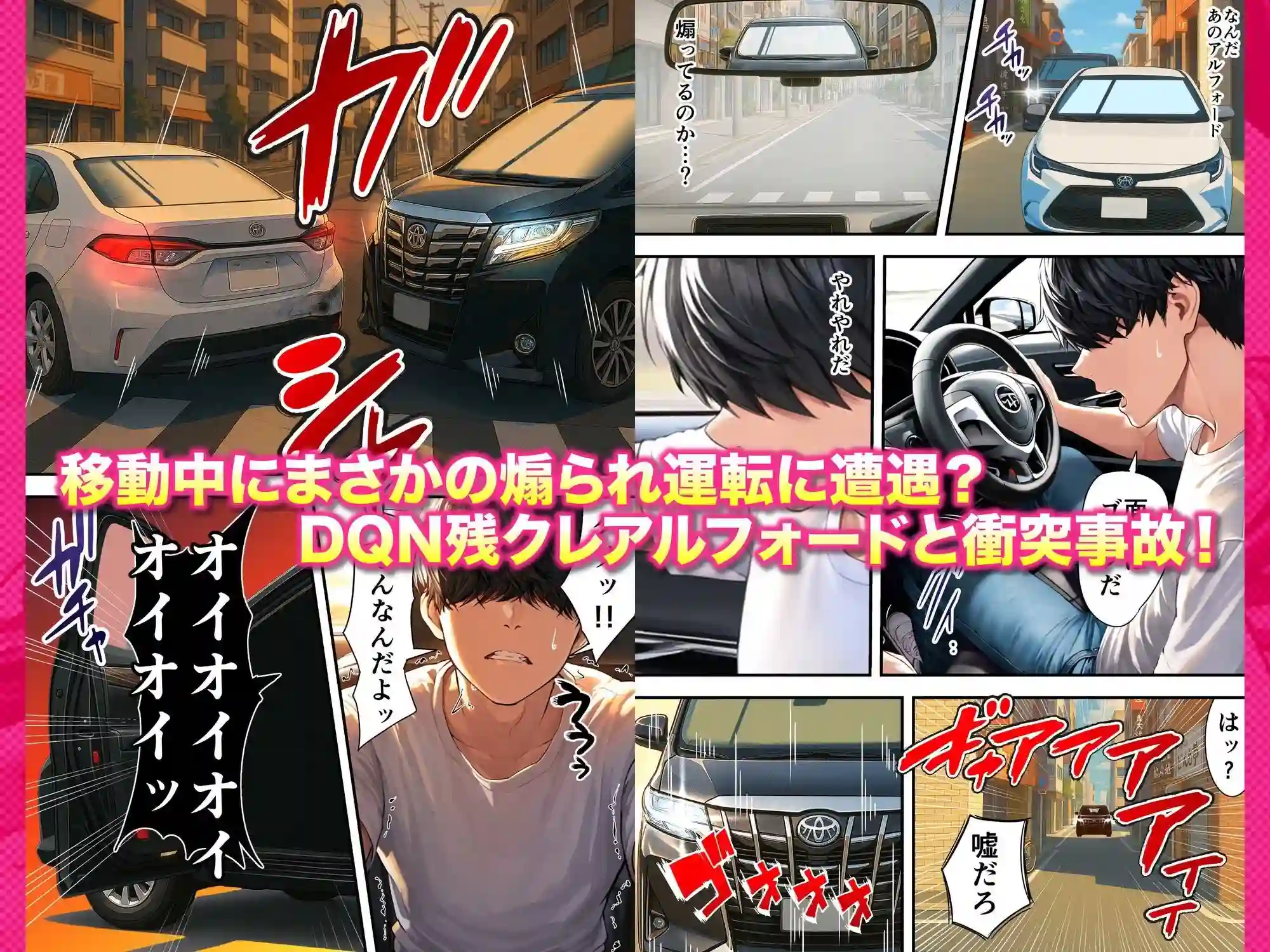 残クレアルフォード元ヤン人妻（32歳3人子持ちママ）NTR - 007