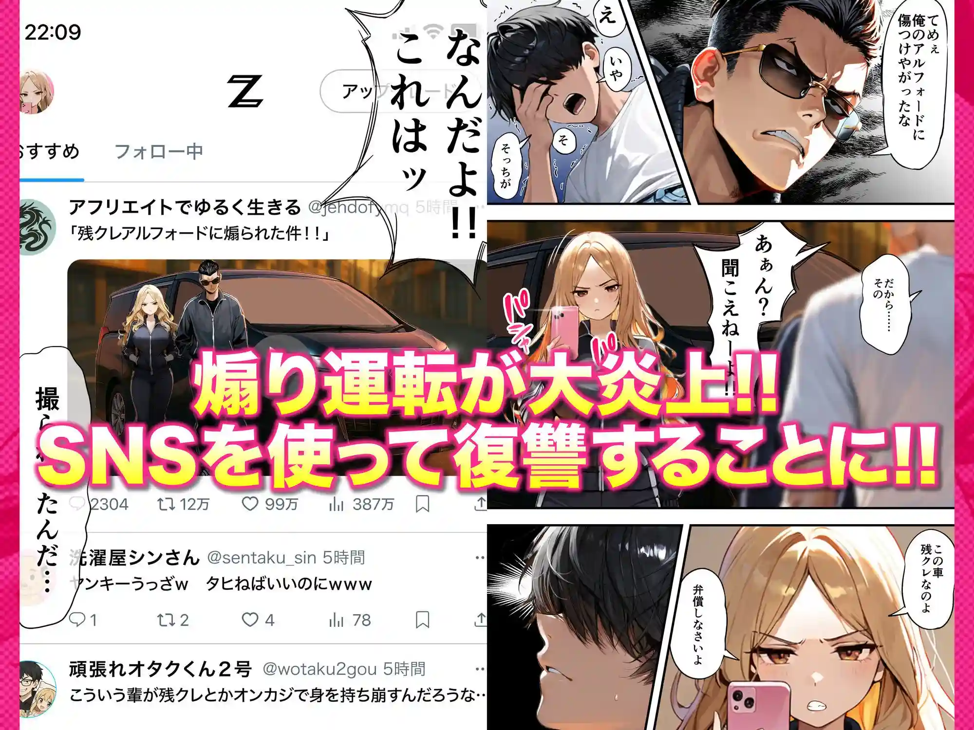 残クレアルフォード元ヤン人妻（32歳3人子持ちママ）NTR - 009