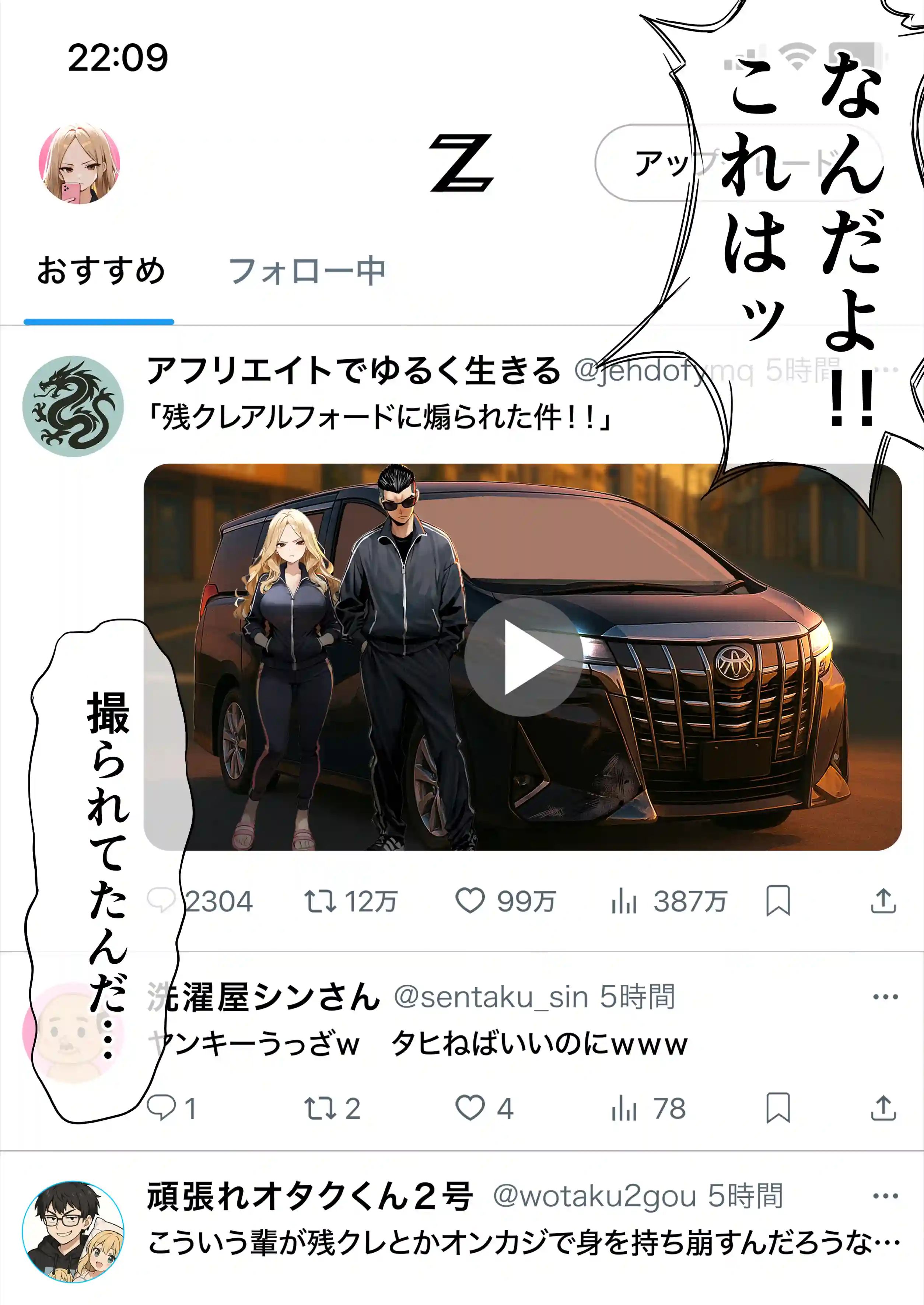 残クレアルフォード元ヤン人妻（32歳3人子持ちママ）NTR - 025