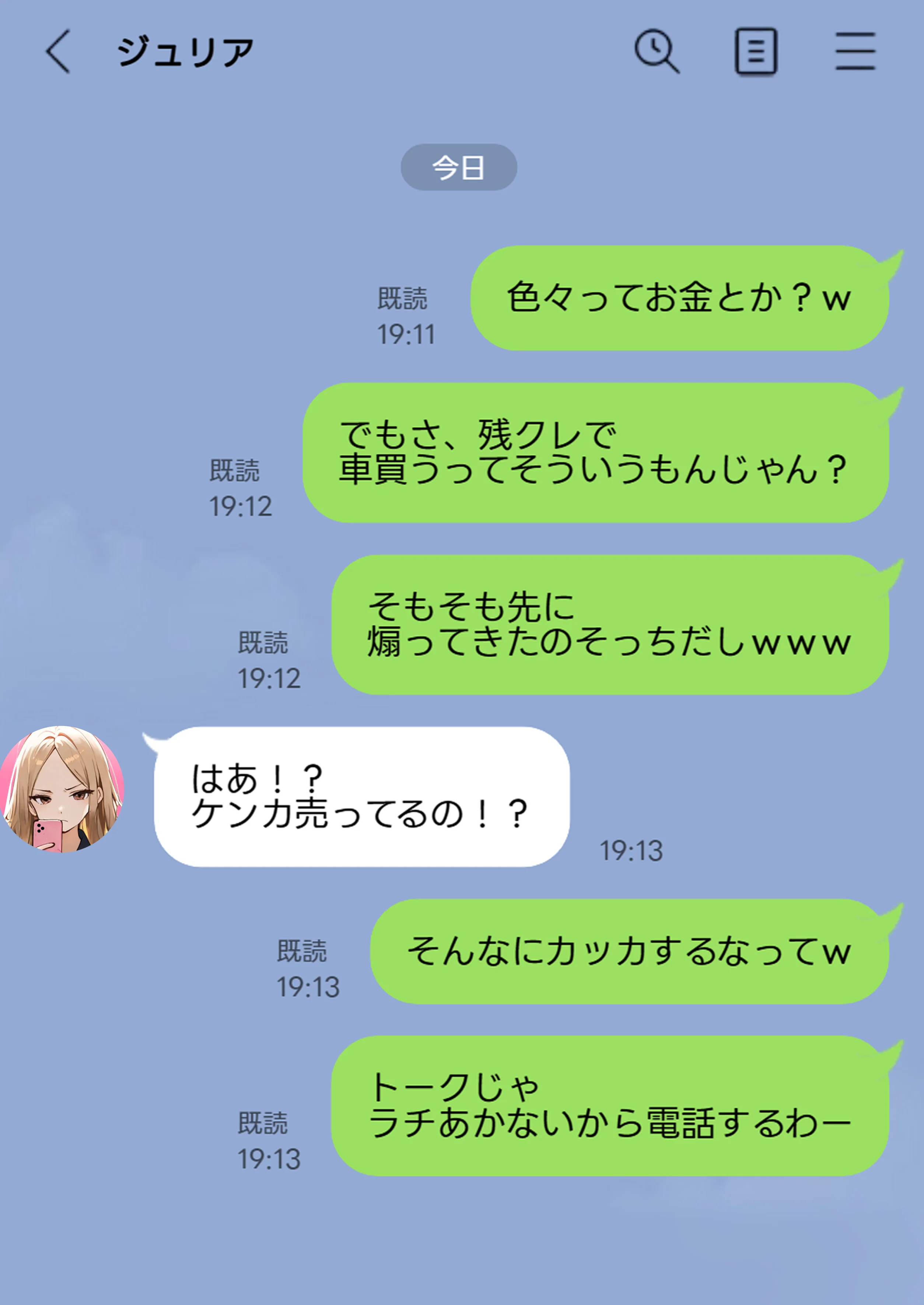 残クレアルフォード元ヤン人妻（32歳3人子持ちママ）NTR - 032