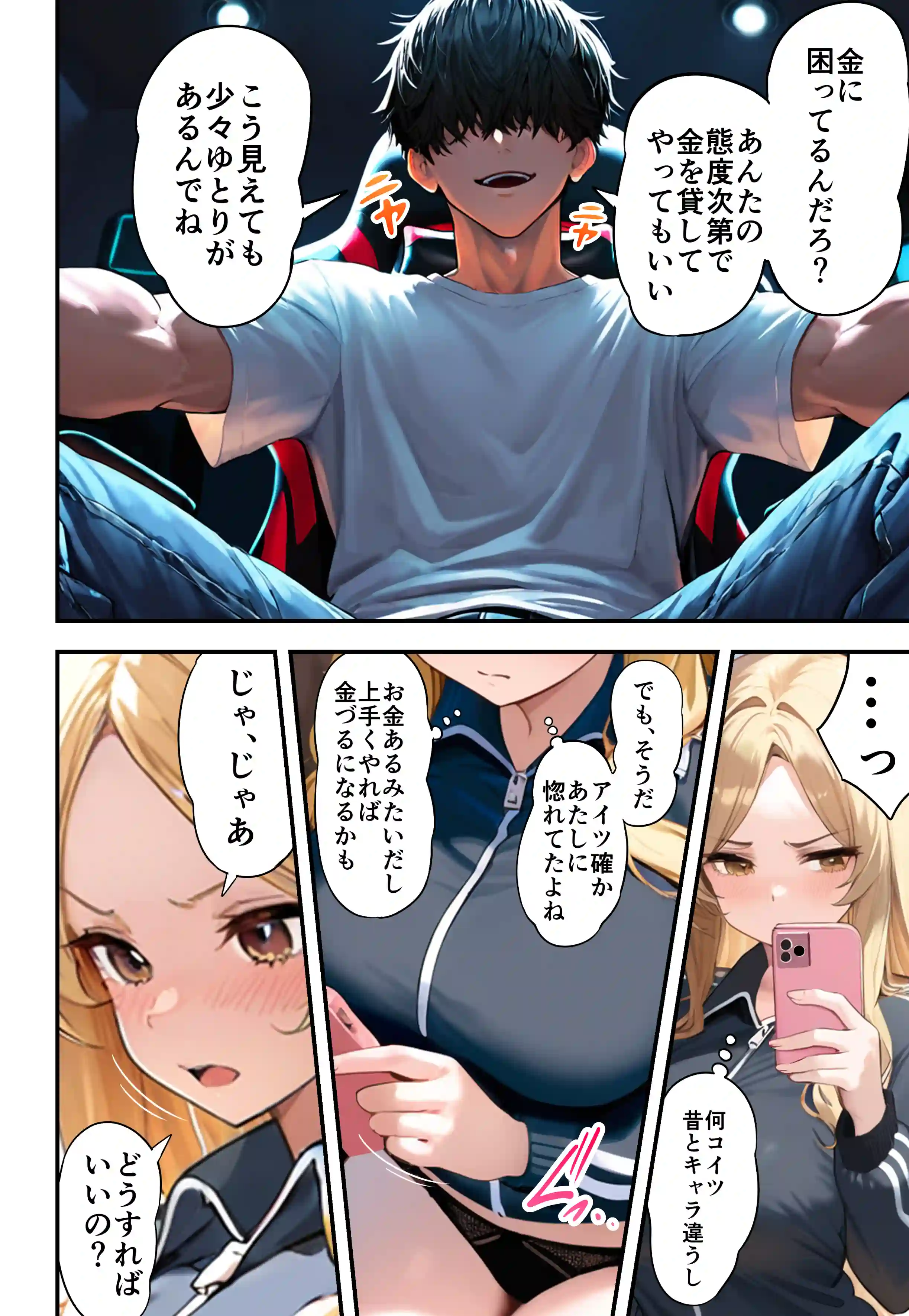 残クレアルフォード元ヤン人妻（32歳3人子持ちママ）NTR - 035