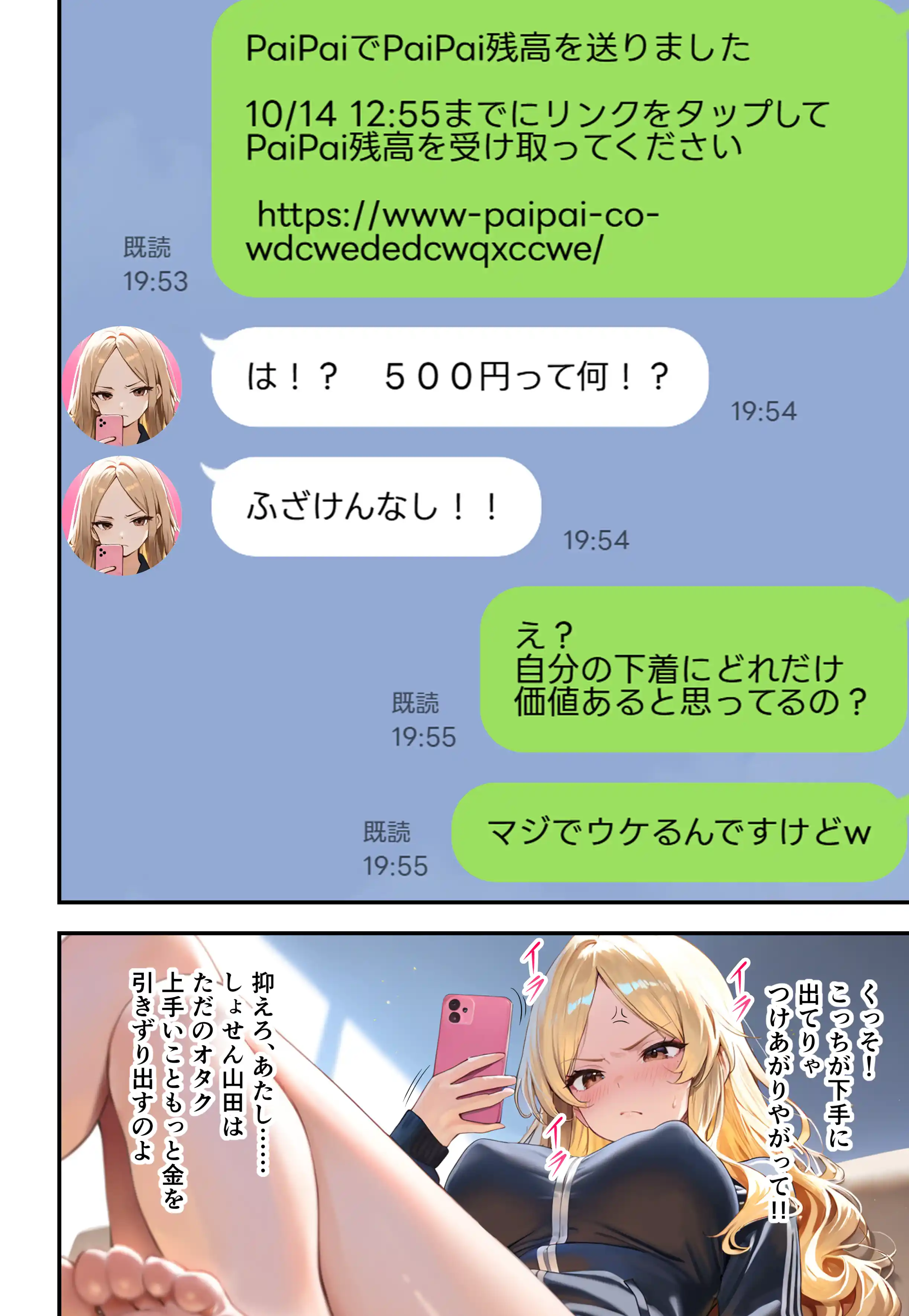 残クレアルフォード元ヤン人妻（32歳3人子持ちママ）NTR - 039