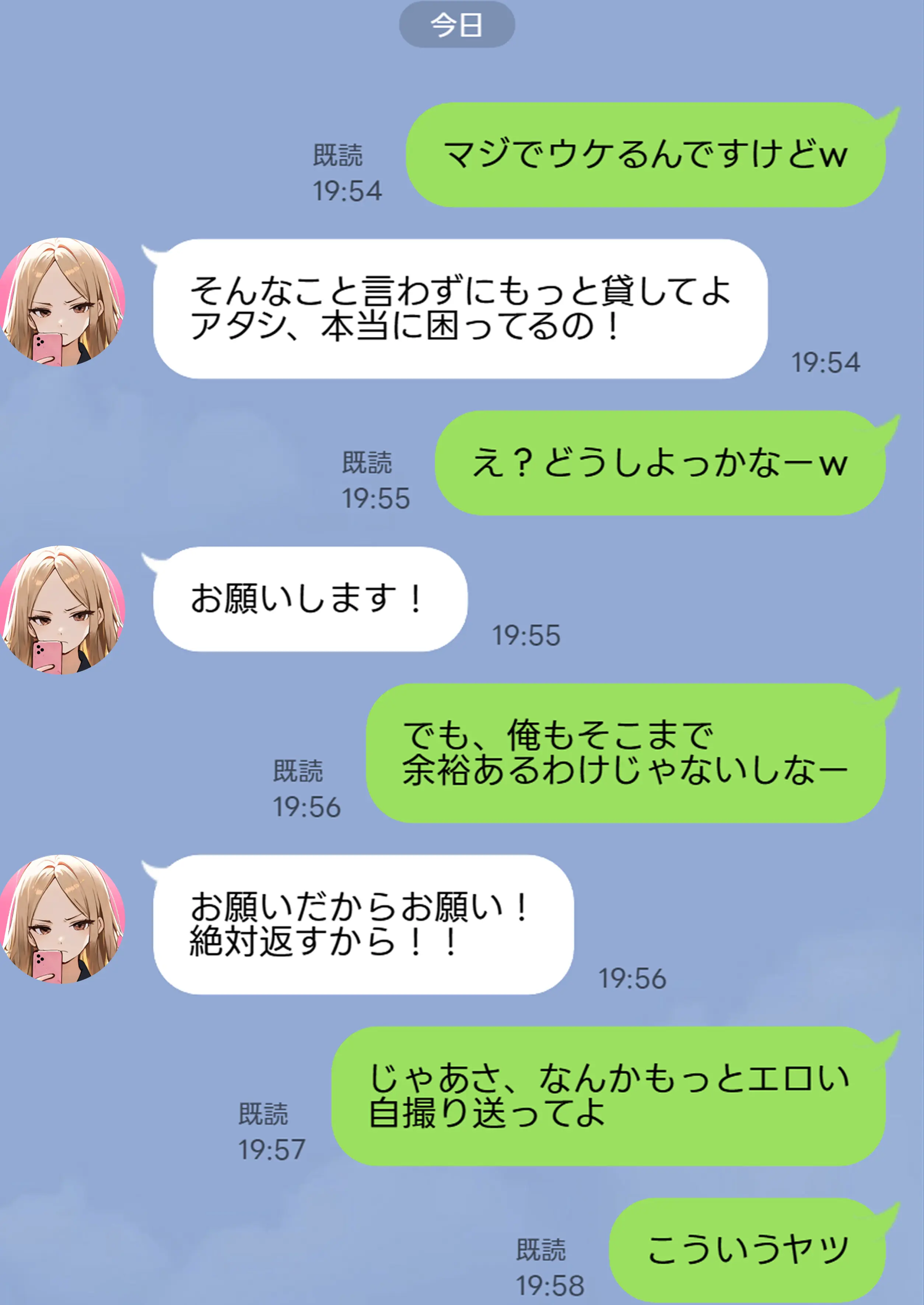 残クレアルフォード元ヤン人妻（32歳3人子持ちママ）NTR - 040