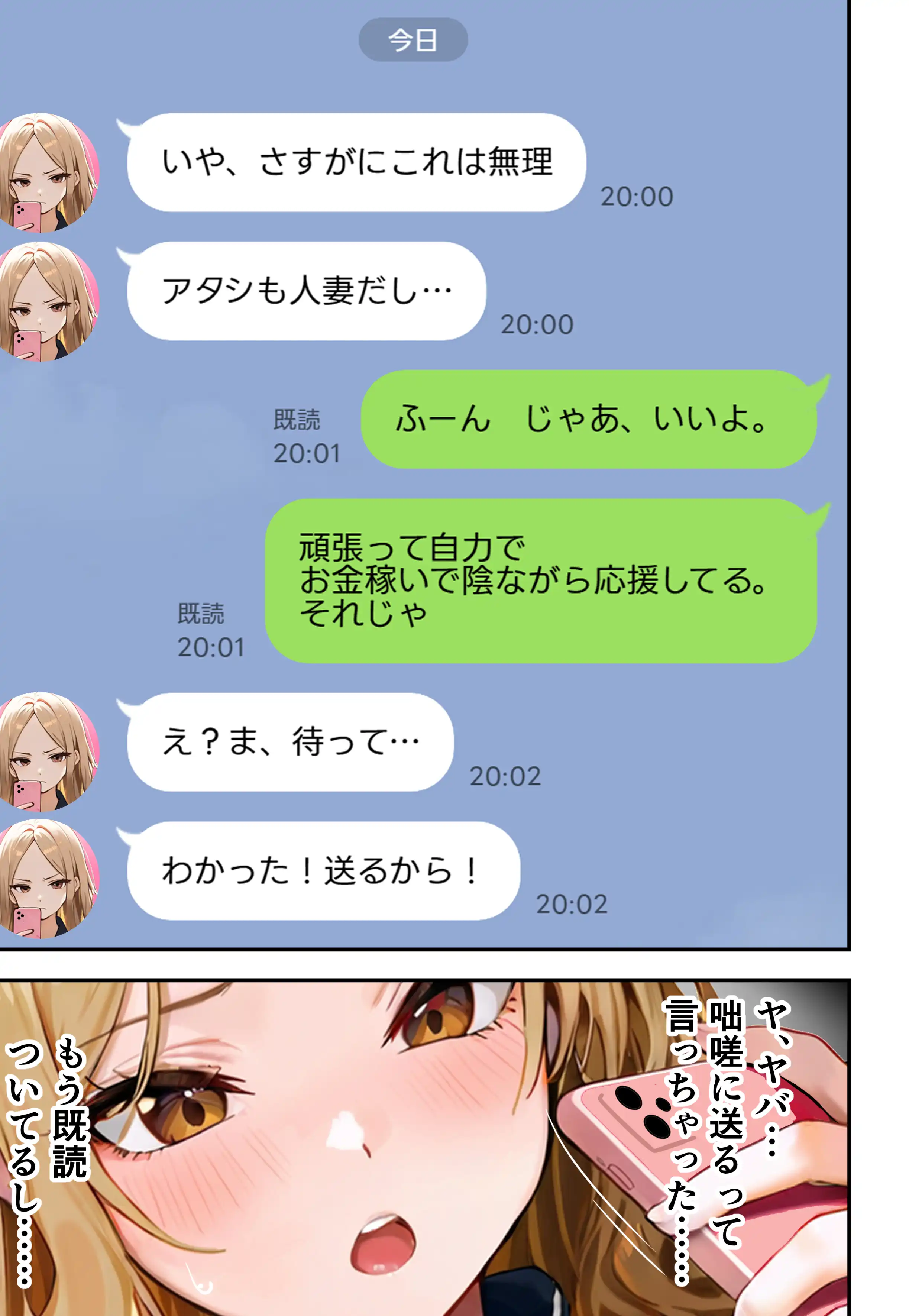残クレアルフォード元ヤン人妻（32歳3人子持ちママ）NTR - 042
