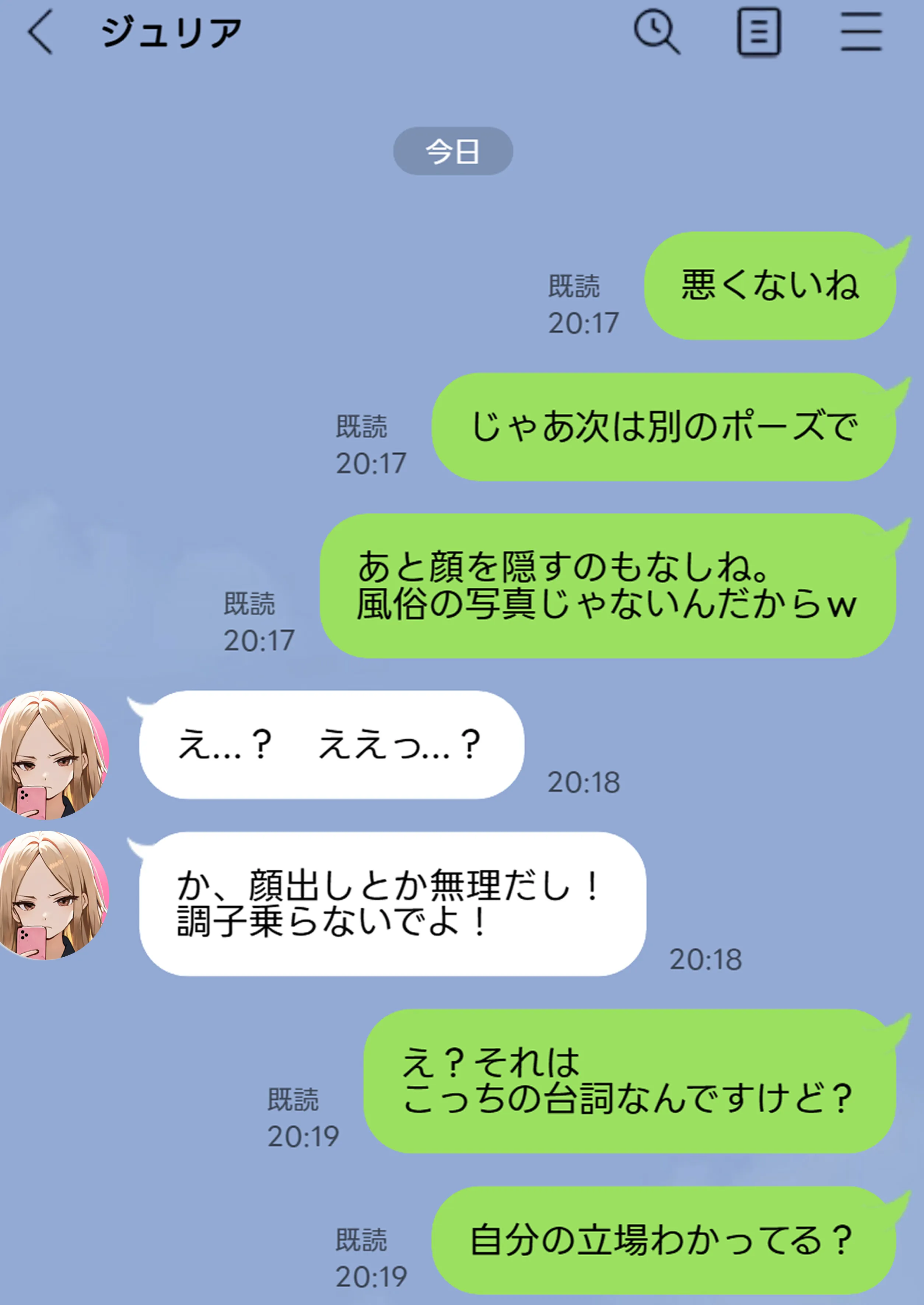 残クレアルフォード元ヤン人妻（32歳3人子持ちママ）NTR - 046