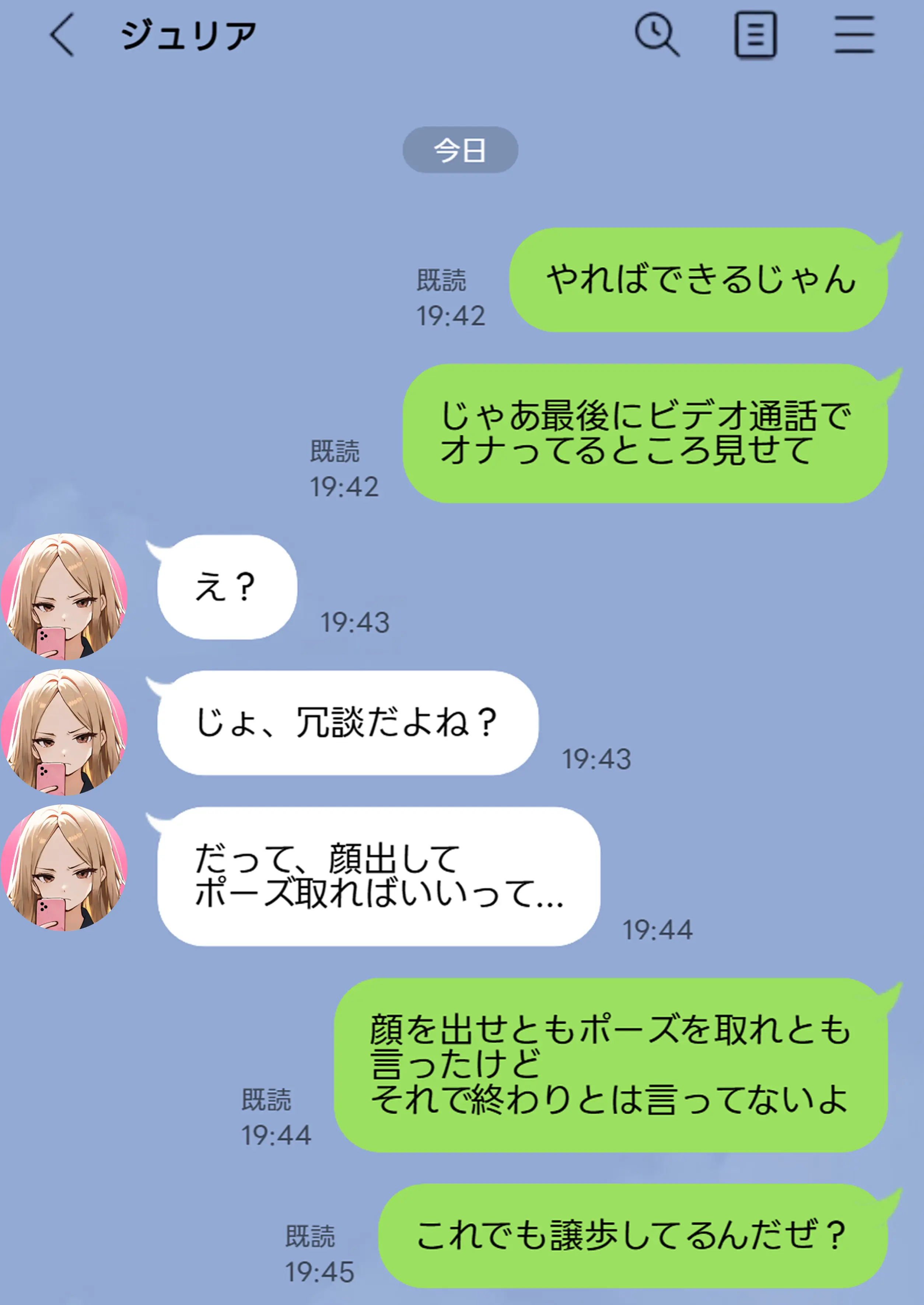 残クレアルフォード元ヤン人妻（32歳3人子持ちママ）NTR - 051