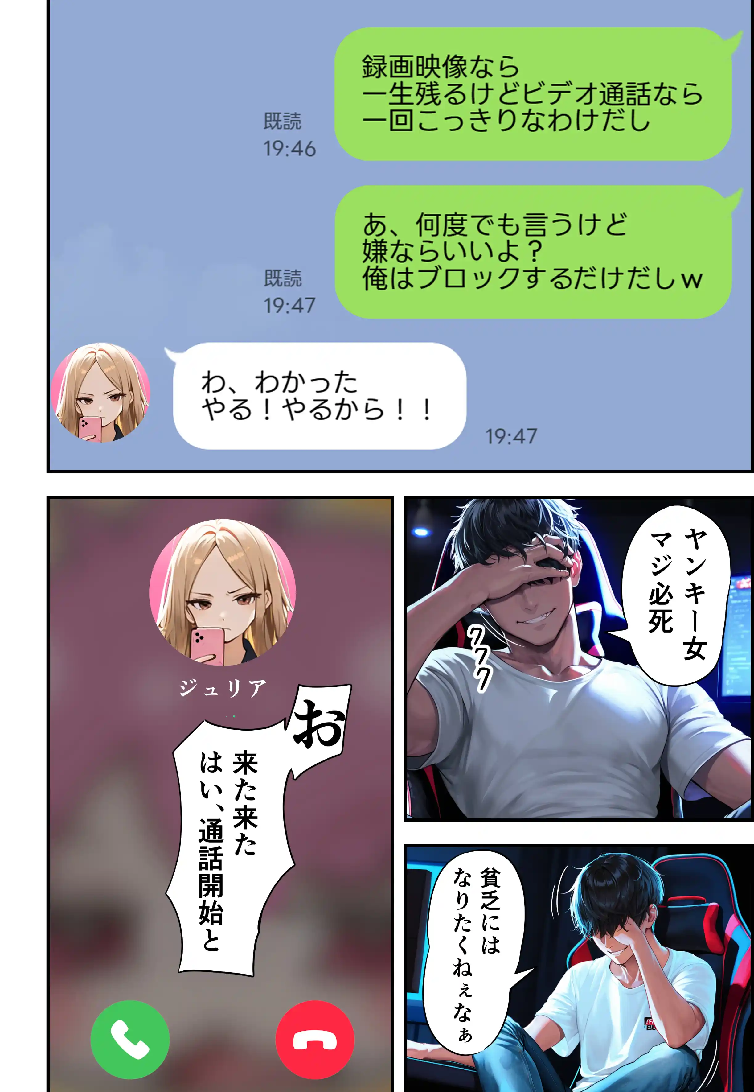 残クレアルフォード元ヤン人妻（32歳3人子持ちママ）NTR - 052