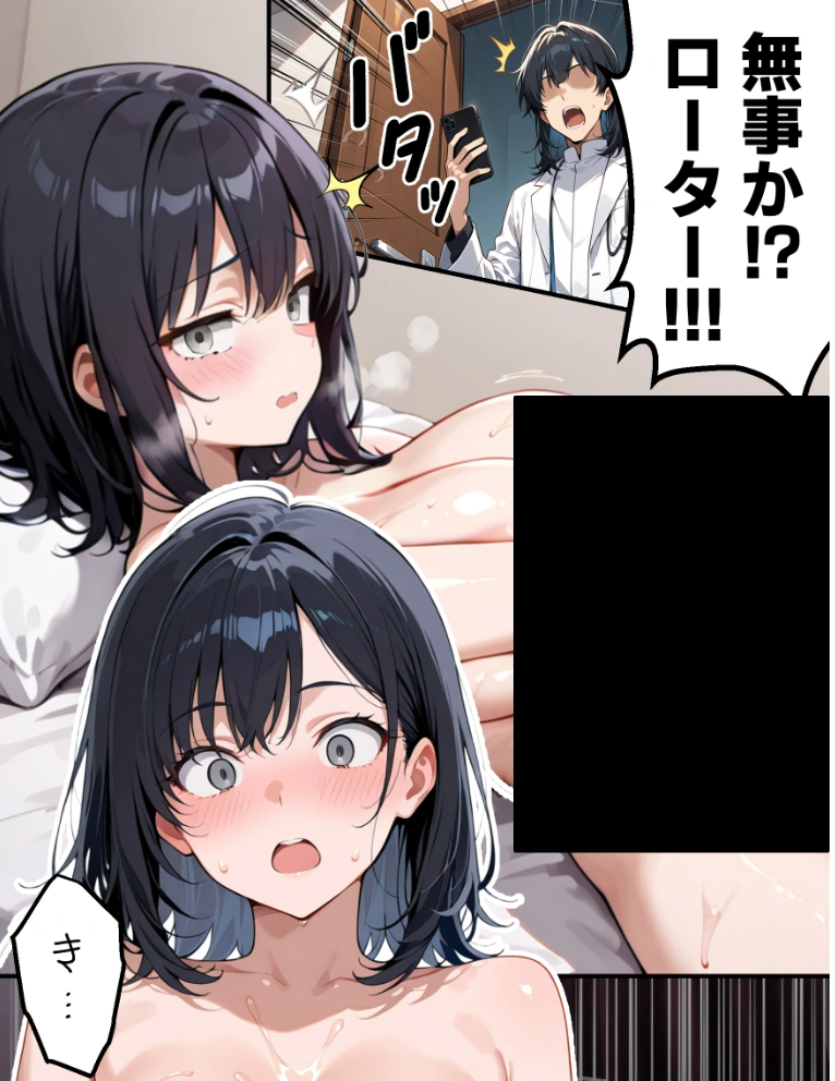 【朗報】彼氏持ち生徒会長さん、ローターが抜けなくなってしまう - 014