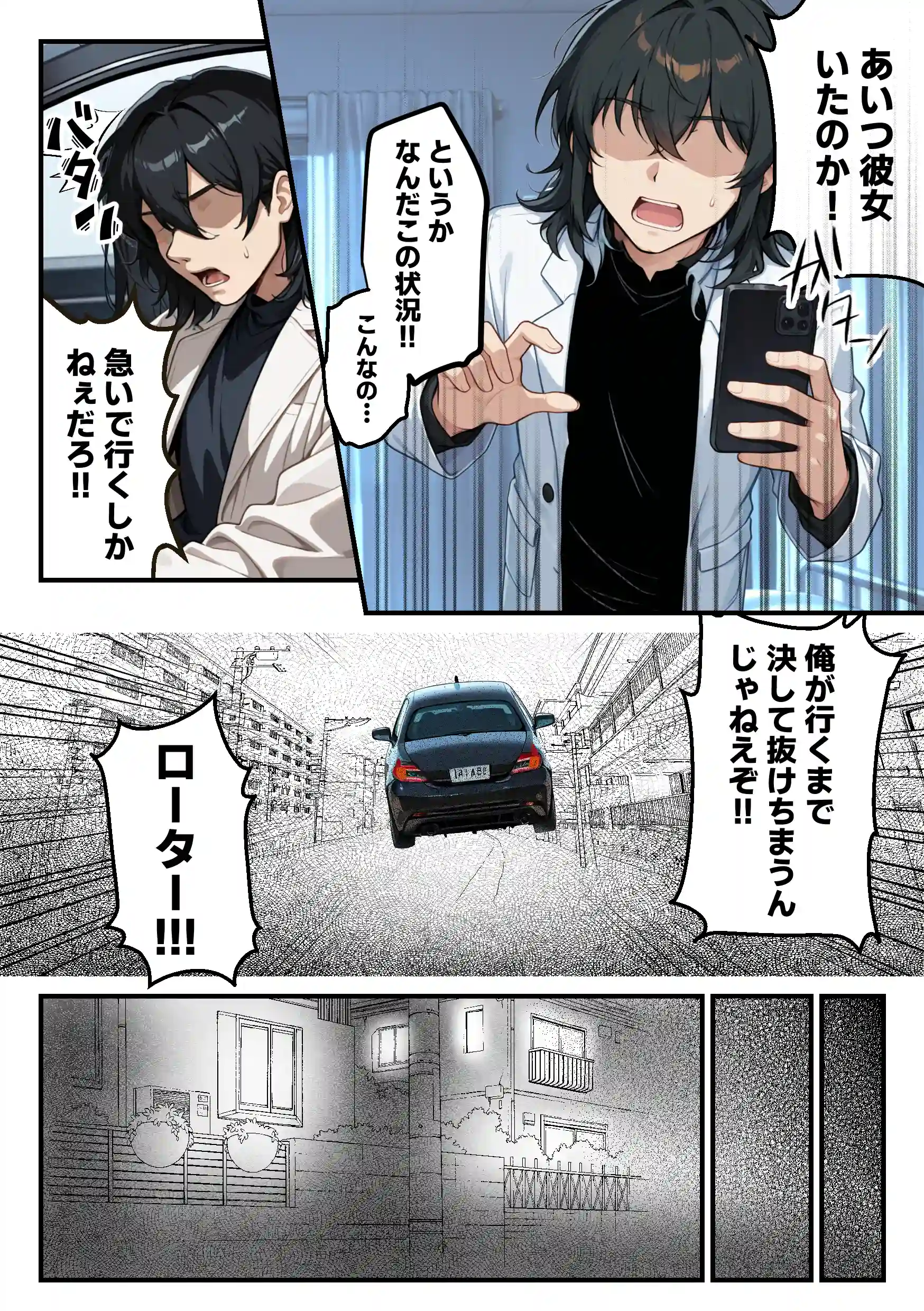 【朗報】彼氏持ち生徒会長さん、ローターが抜けなくなってしまう - 019